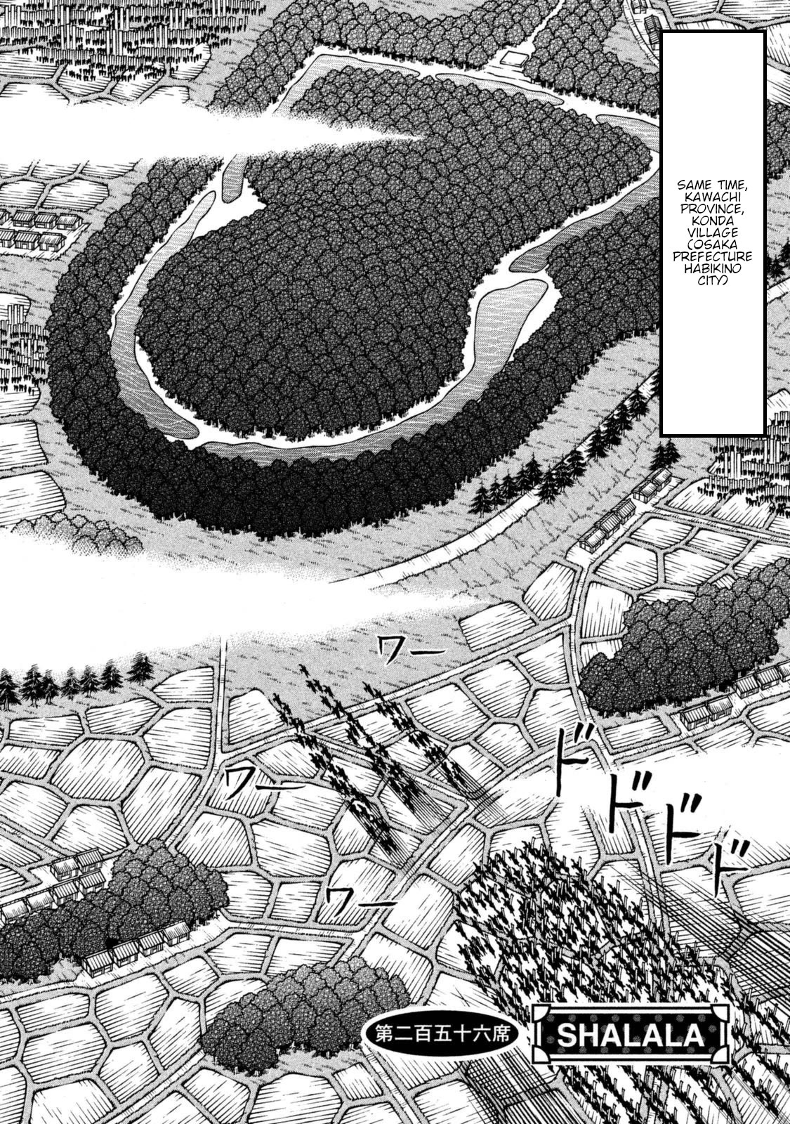 Hyougemono Chapter 256 page 2 - Chapter 256: SHALALA