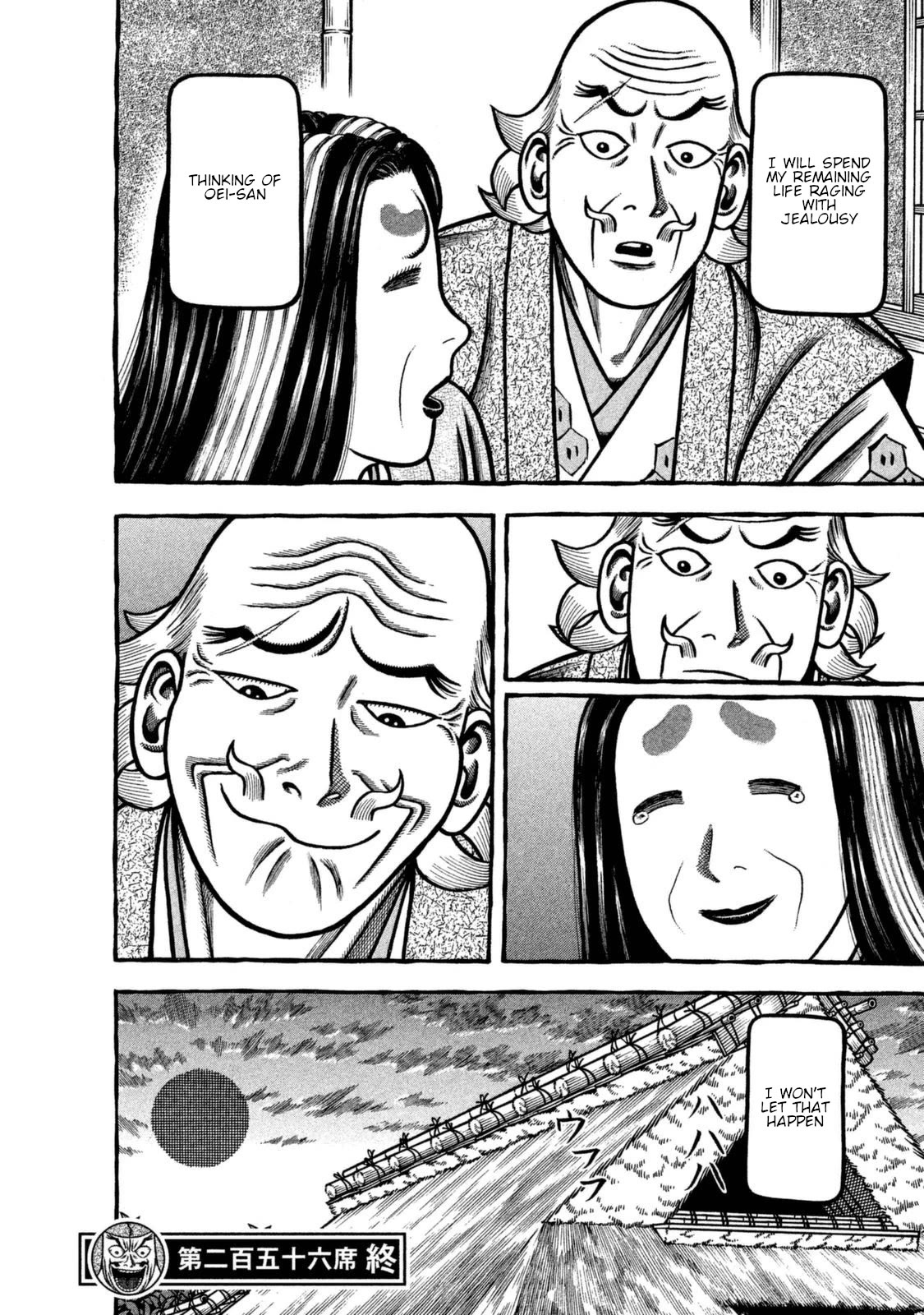 Hyougemono Chapter 256 page 20 - Chapter 256: SHALALA