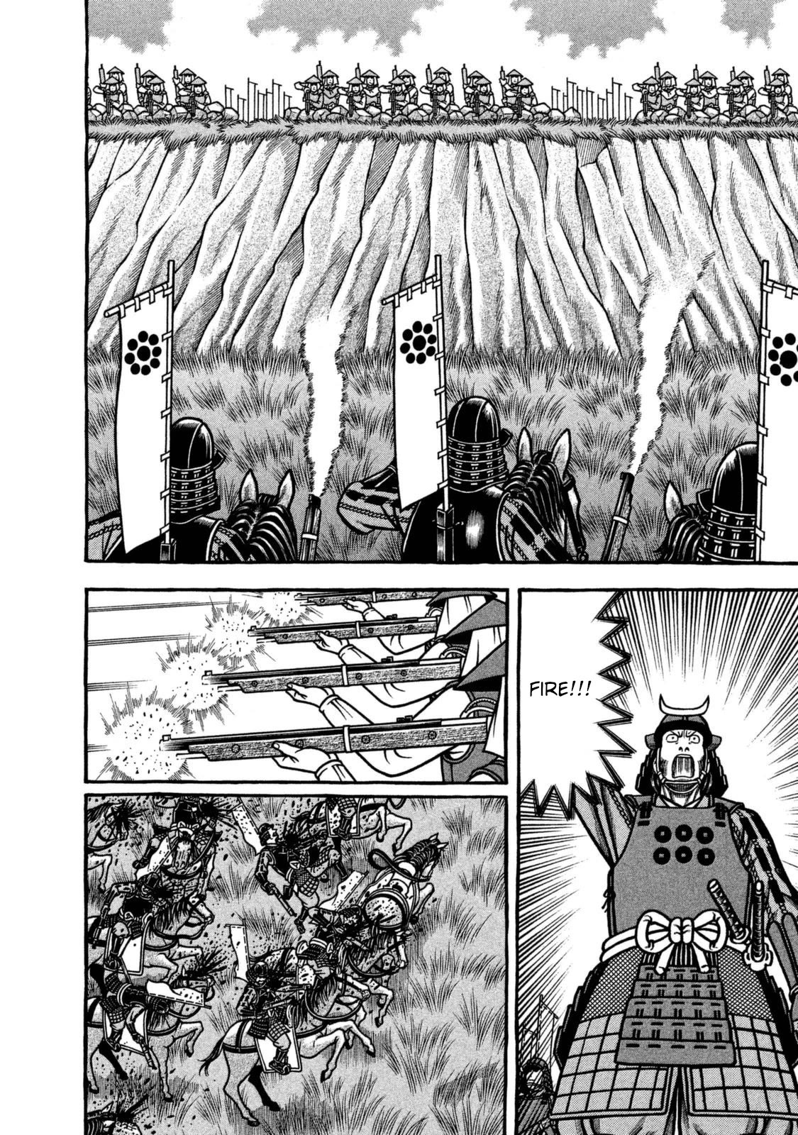 Hyougemono Chapter 256 page 4 - Chapter 256: SHALALA