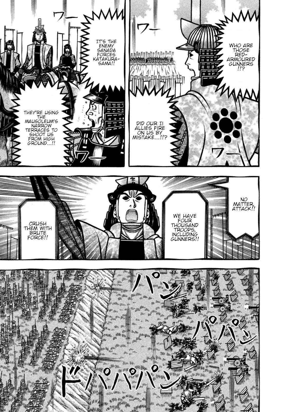 Hyougemono Chapter 256 page 5 - Chapter 256: SHALALA