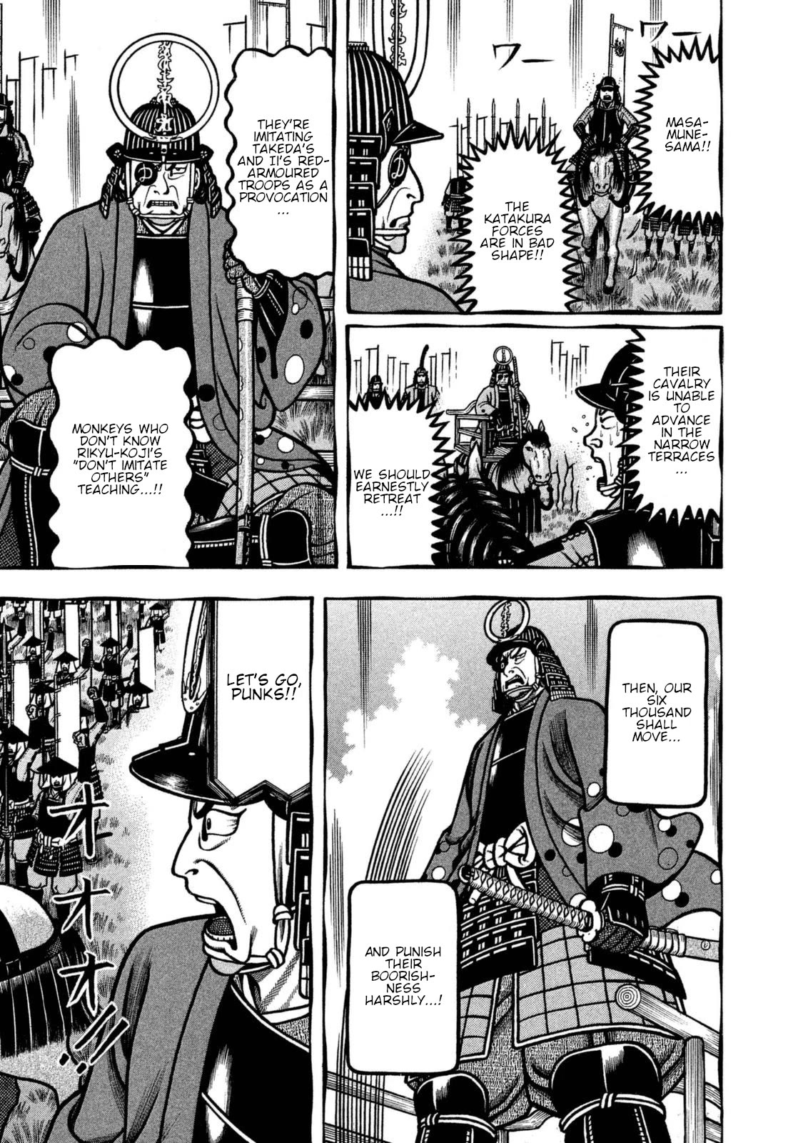 Hyougemono Chapter 256 page 7 - Chapter 256: SHALALA