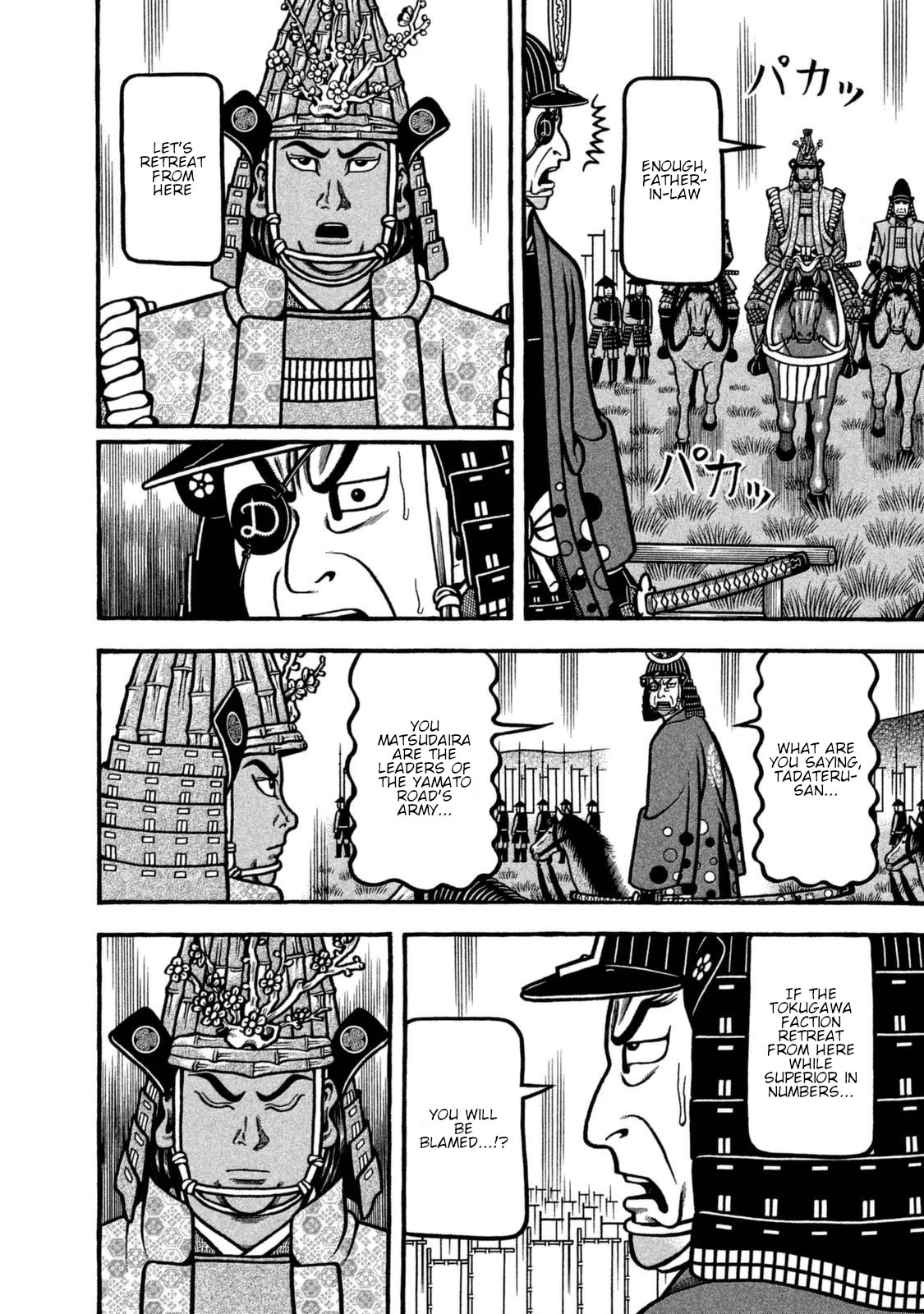 Hyougemono Chapter 256 page 8 - Chapter 256: SHALALA