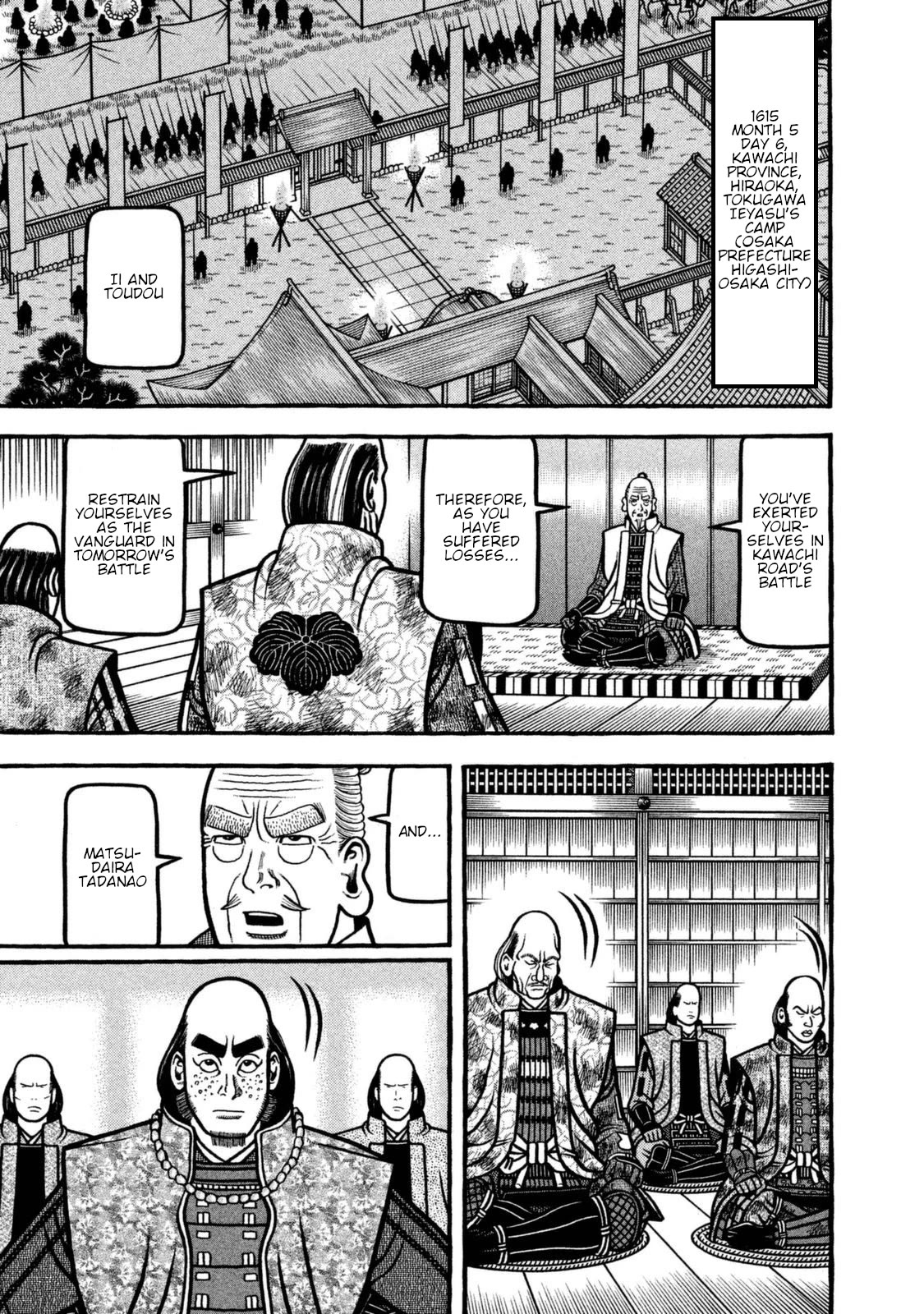 Hyougemono Chapter 257 page 1 - Chapter 257: CHERRY PIE