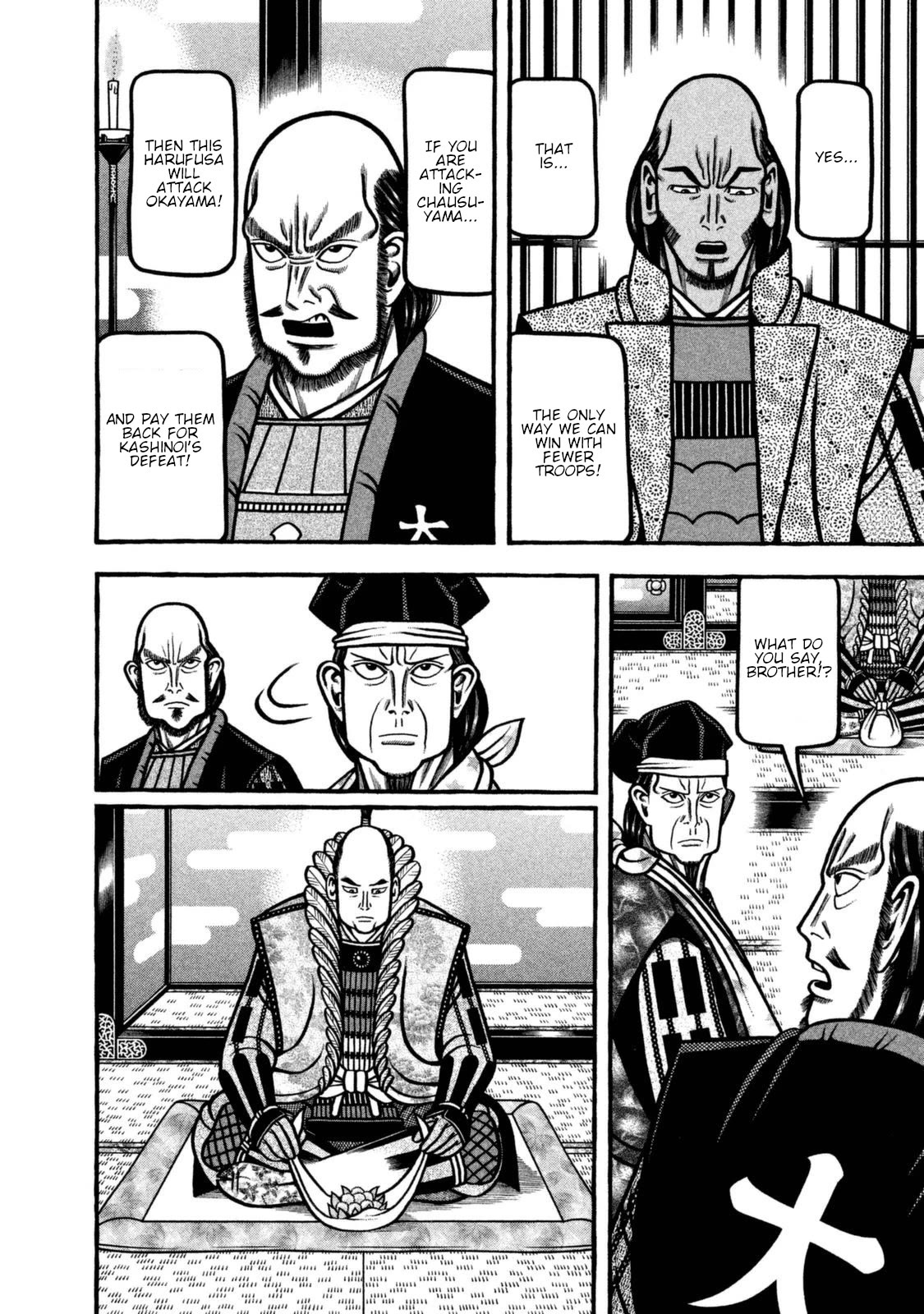 Hyougemono Chapter 257 page 10 - Chapter 257: CHERRY PIE