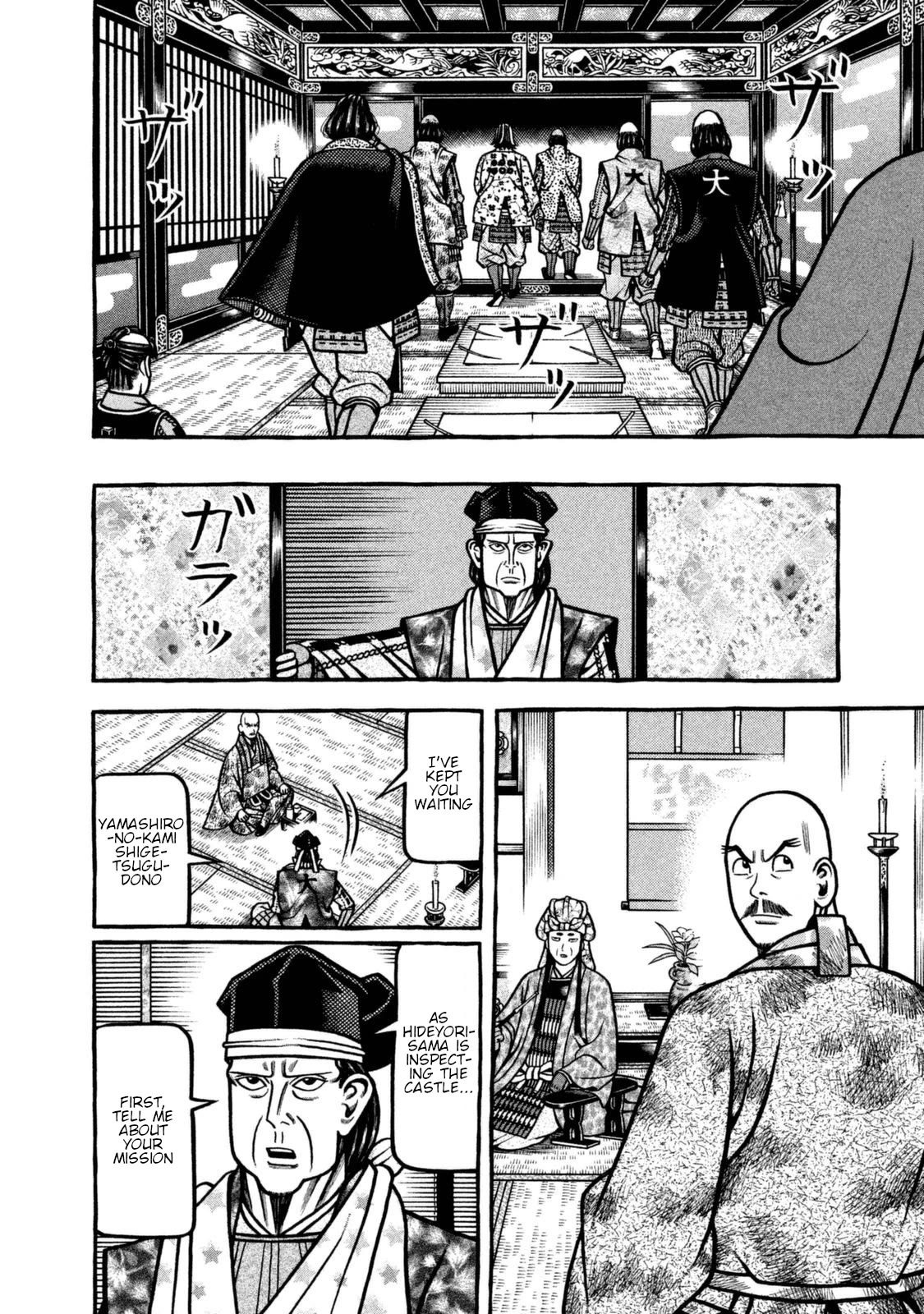 Hyougemono Chapter 257 page 14 - Chapter 257: CHERRY PIE