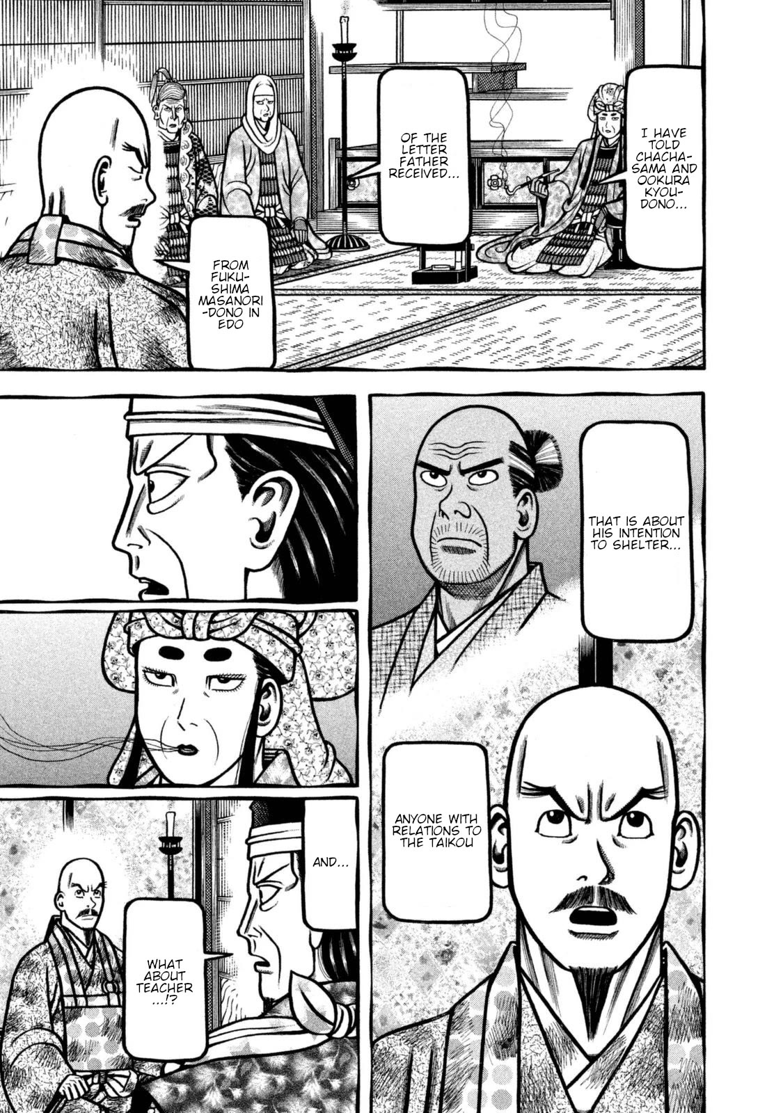 Hyougemono Chapter 257 page 15 - Chapter 257: CHERRY PIE