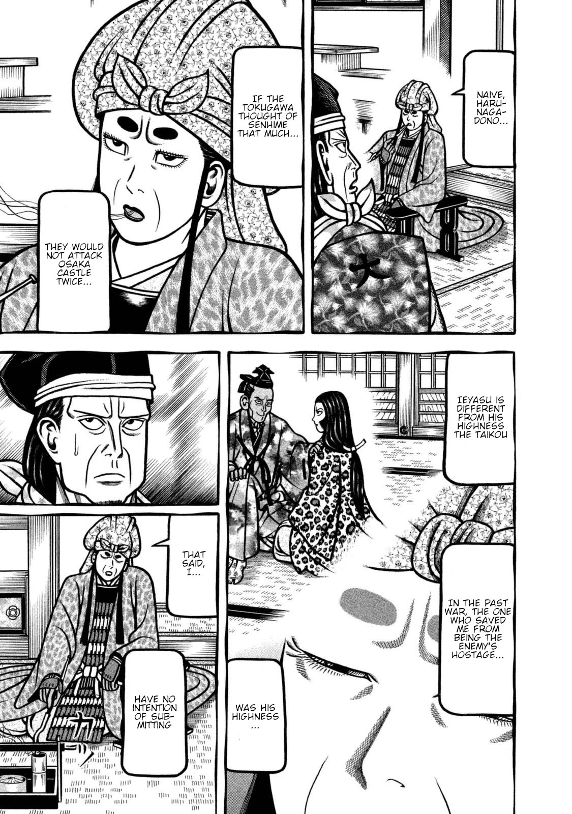 Hyougemono Chapter 257 page 17 - Chapter 257: CHERRY PIE