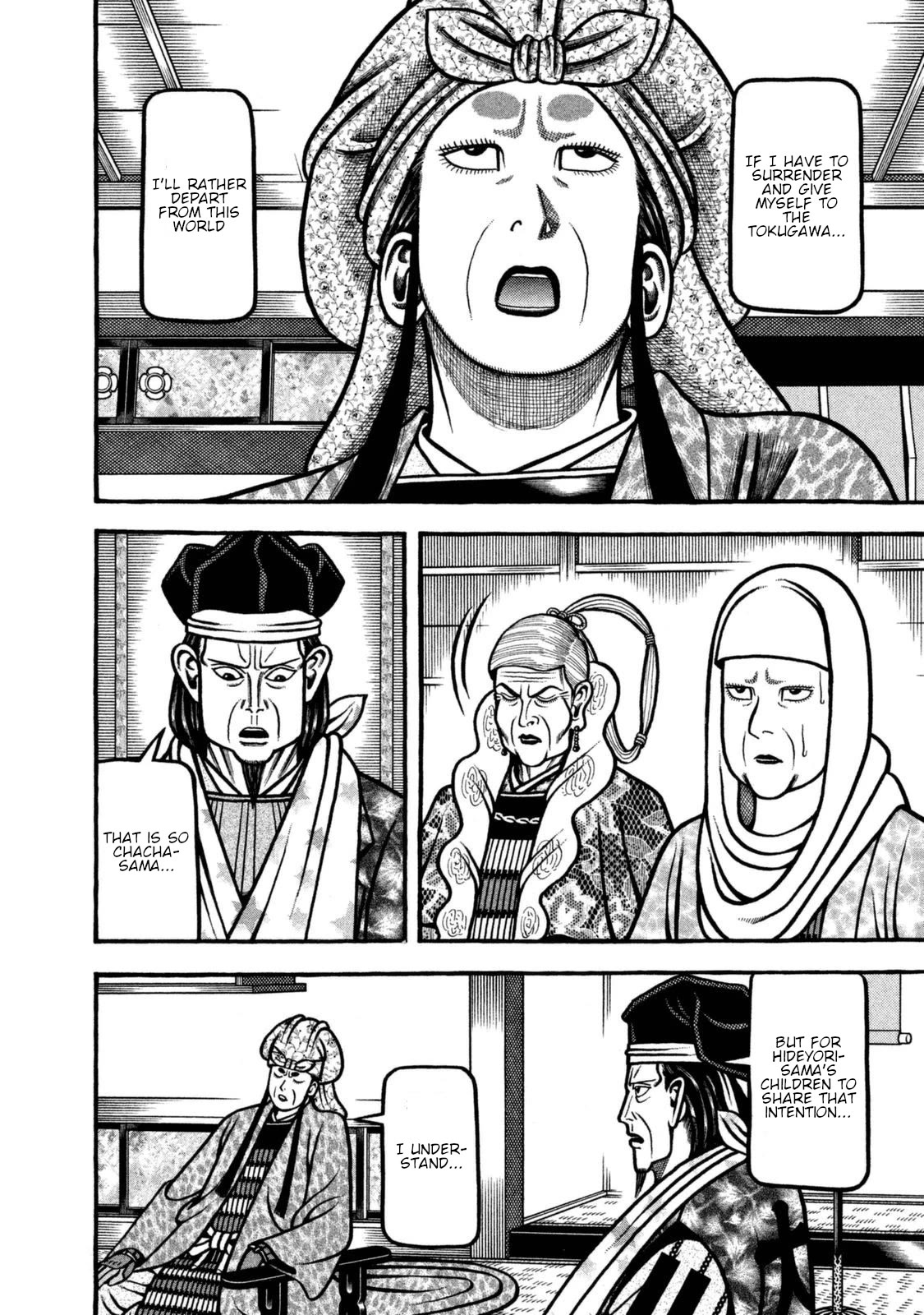 Hyougemono Chapter 257 page 18 - Chapter 257: CHERRY PIE