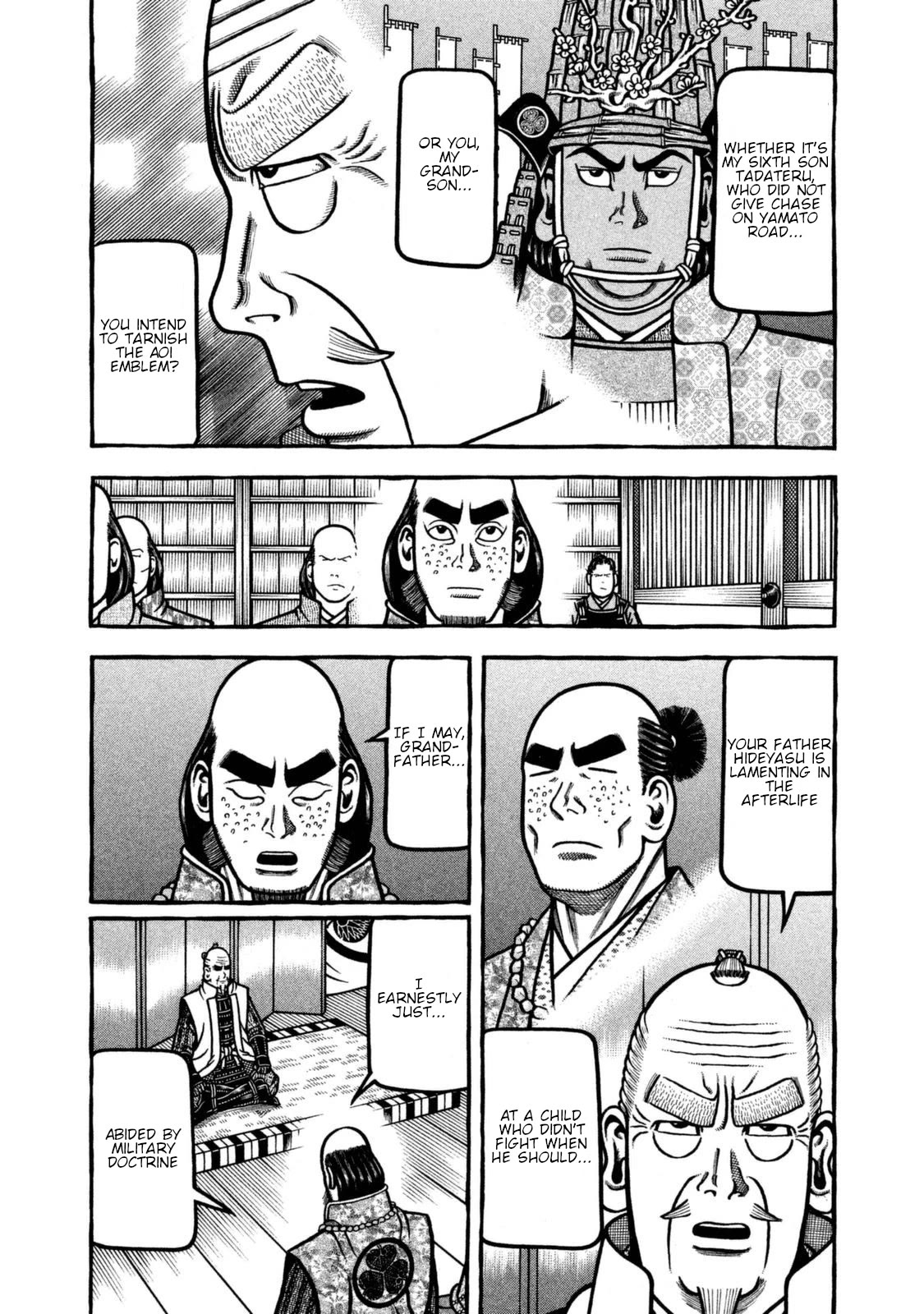 Hyougemono Chapter 257 page 3 - Chapter 257: CHERRY PIE