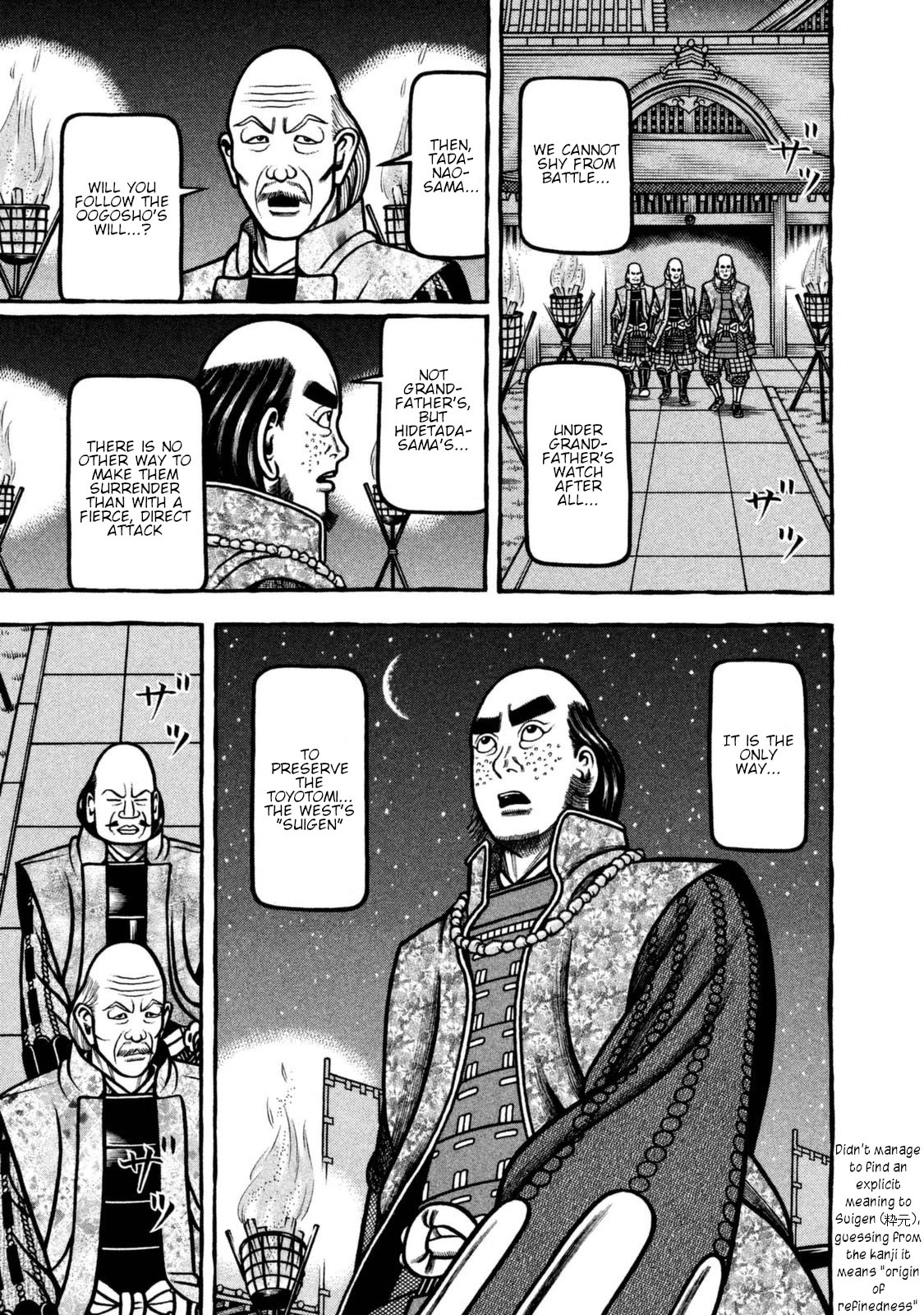 Hyougemono Chapter 257 page 5 - Chapter 257: CHERRY PIE