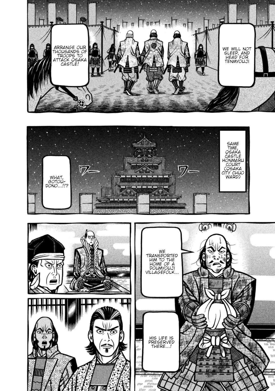 Hyougemono Chapter 257 page 6 - Chapter 257: CHERRY PIE