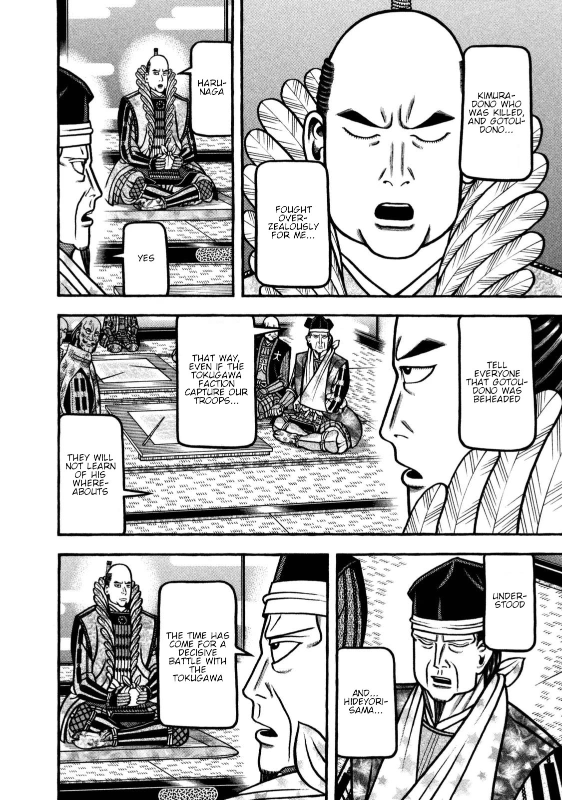 Hyougemono Chapter 257 page 8 - Chapter 257: CHERRY PIE