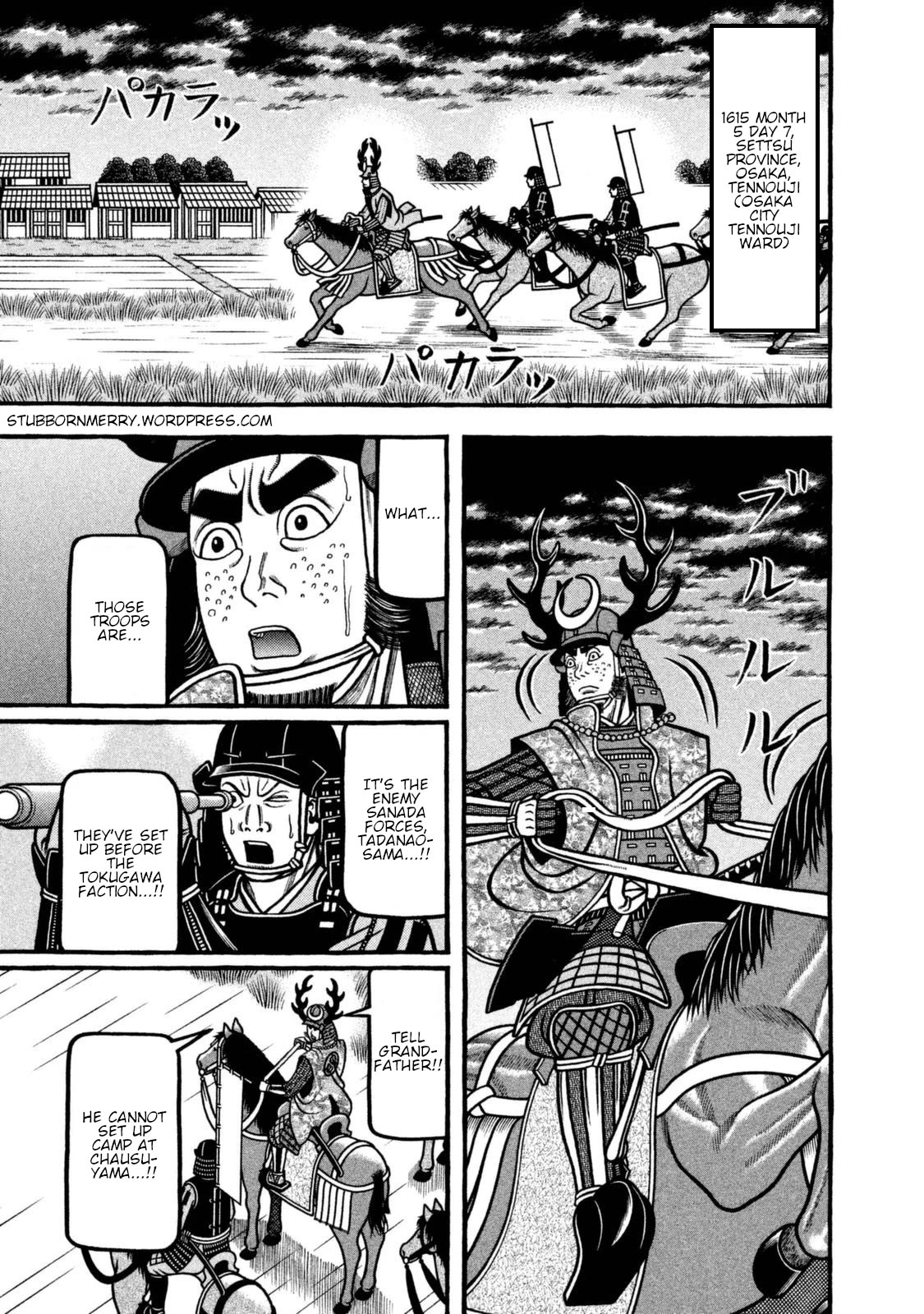 Hyougemono Chapter 258 page 1 - Chapter 258: Blue Blue Sky