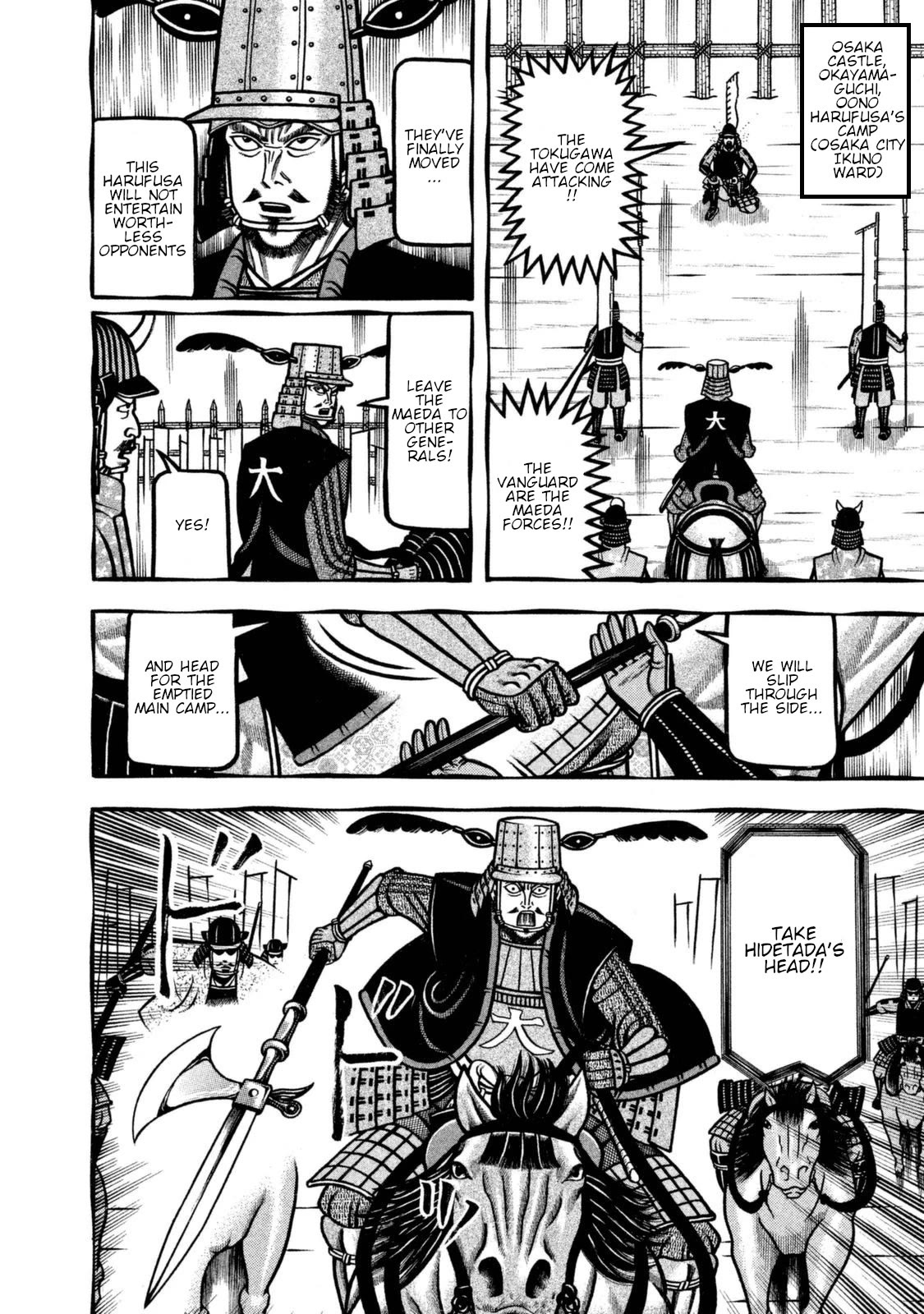 Hyougemono Chapter 258 page 10 - Chapter 258: Blue Blue Sky
