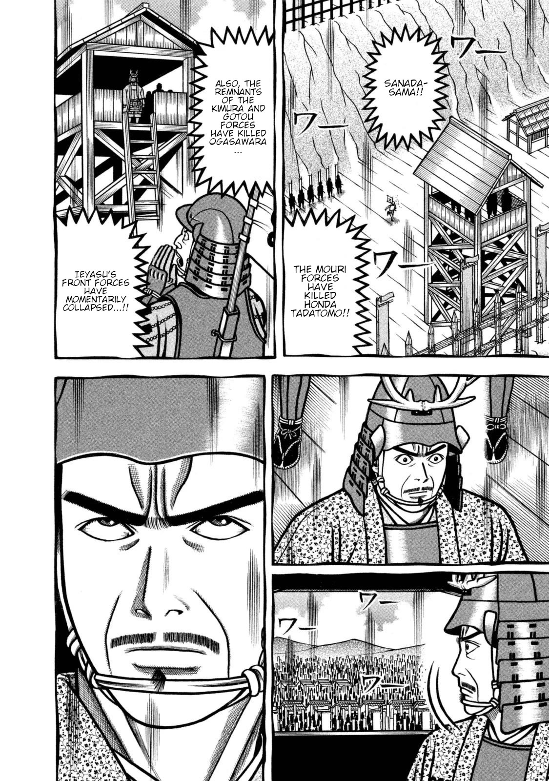 Hyougemono Chapter 258 page 12 - Chapter 258: Blue Blue Sky