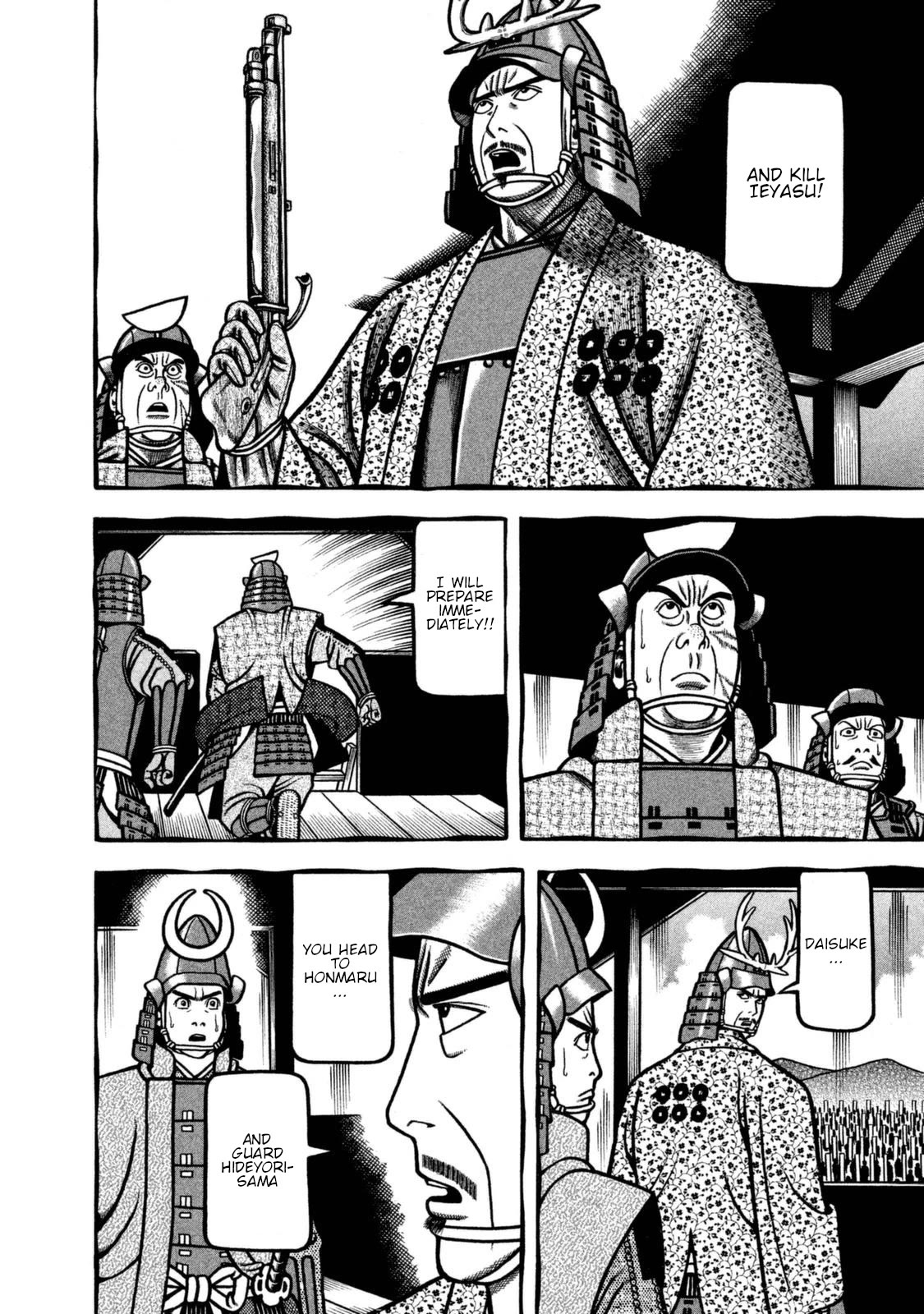 Hyougemono Chapter 258 page 14 - Chapter 258: Blue Blue Sky