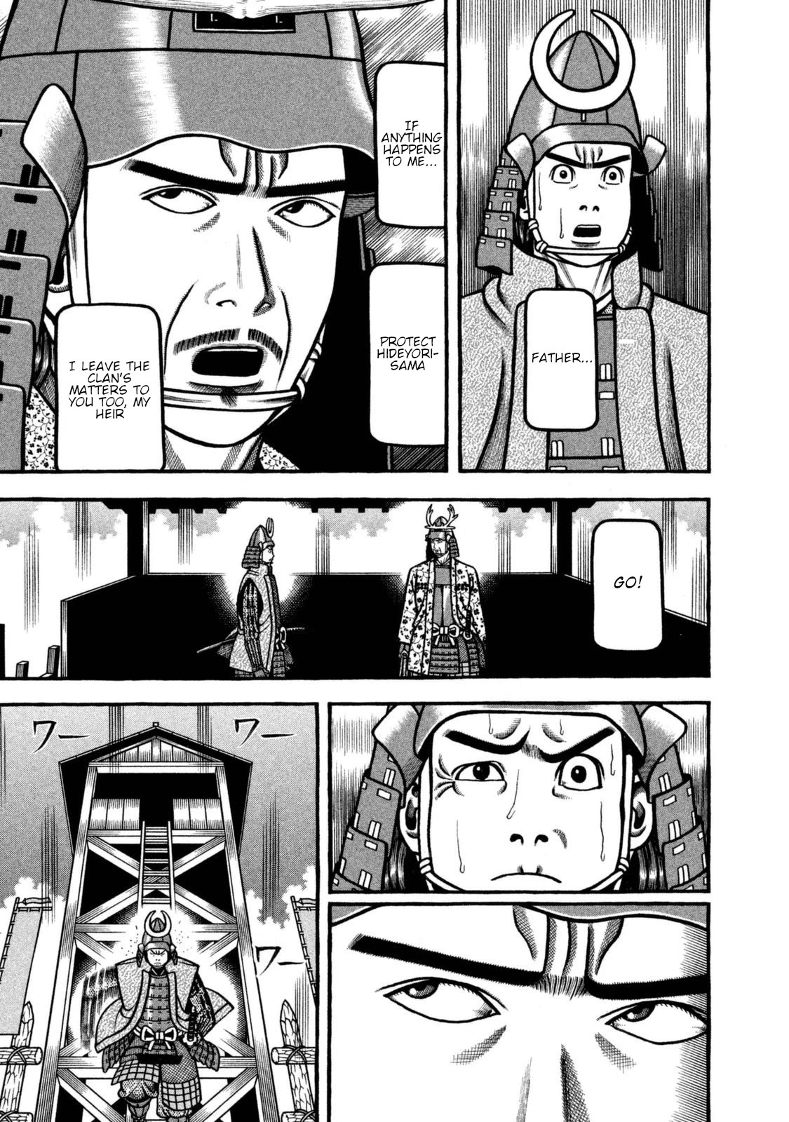 Hyougemono Chapter 258 page 15 - Chapter 258: Blue Blue Sky
