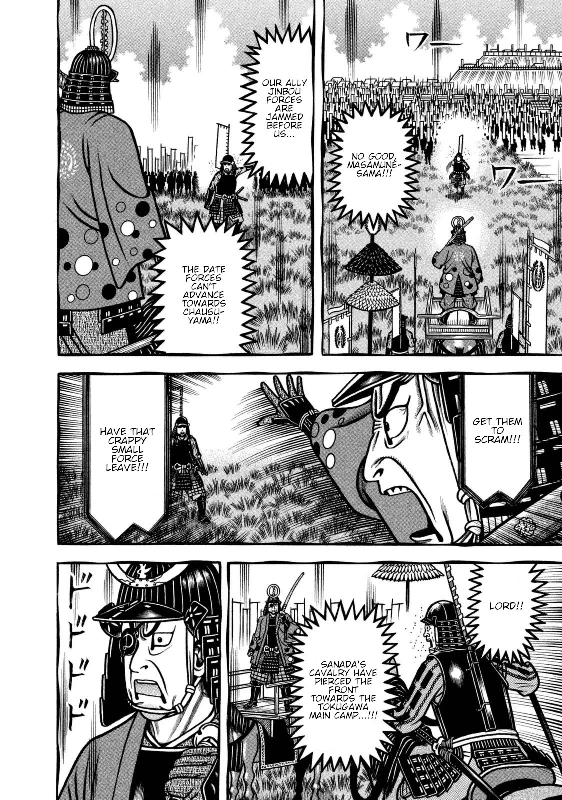 Hyougemono Chapter 258 page 16 - Chapter 258: Blue Blue Sky