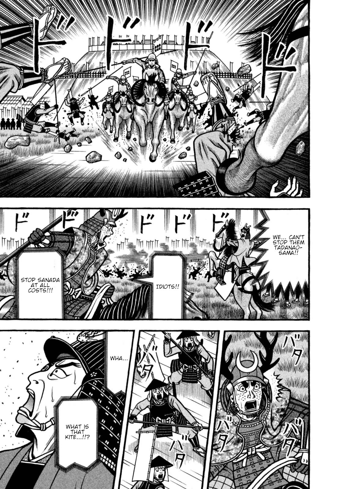 Hyougemono Chapter 258 page 17 - Chapter 258: Blue Blue Sky