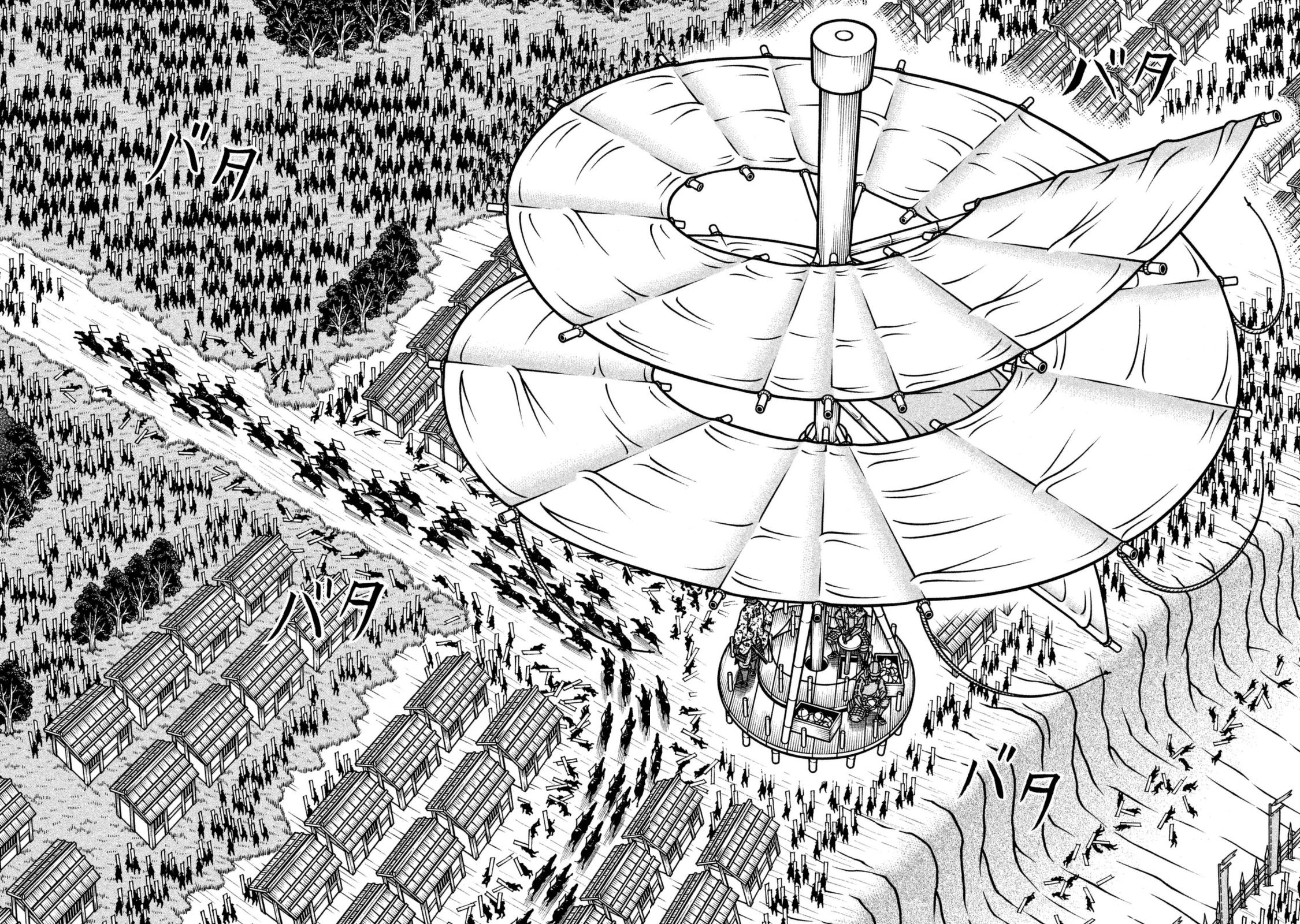 Hyougemono Chapter 258 page 18 - Chapter 258: Blue Blue Sky