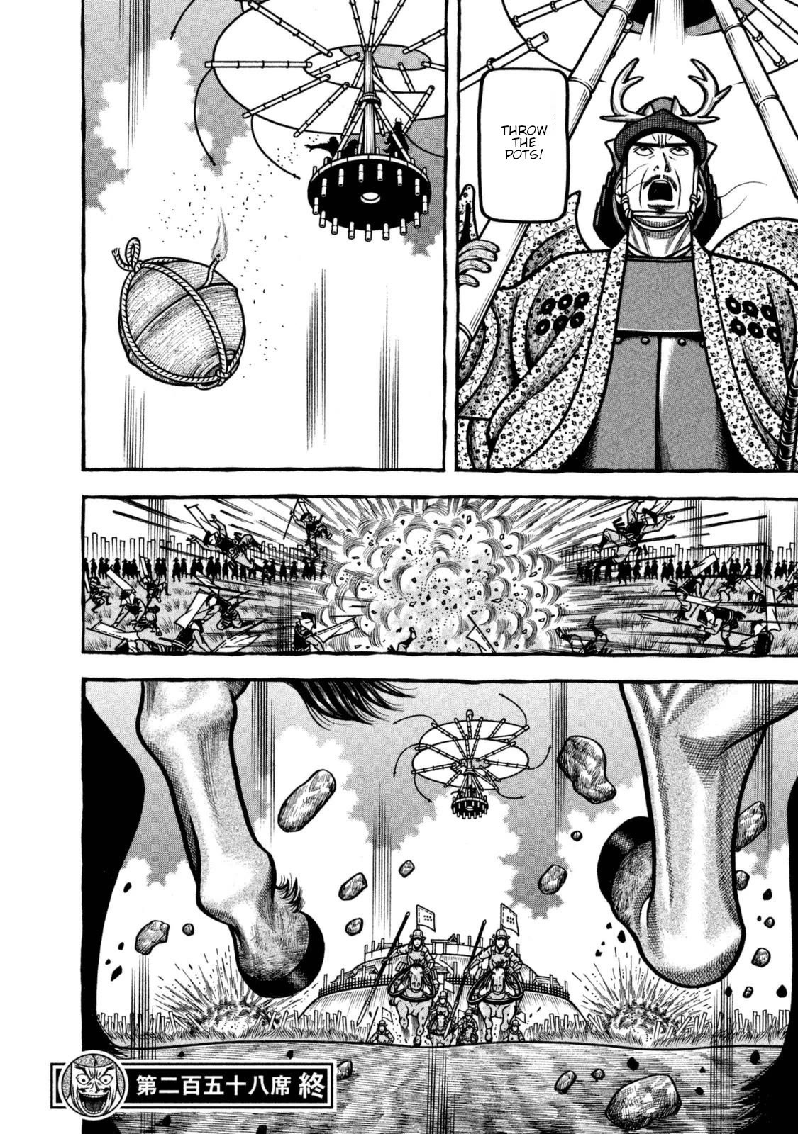 Hyougemono Chapter 258 page 19 - Chapter 258: Blue Blue Sky
