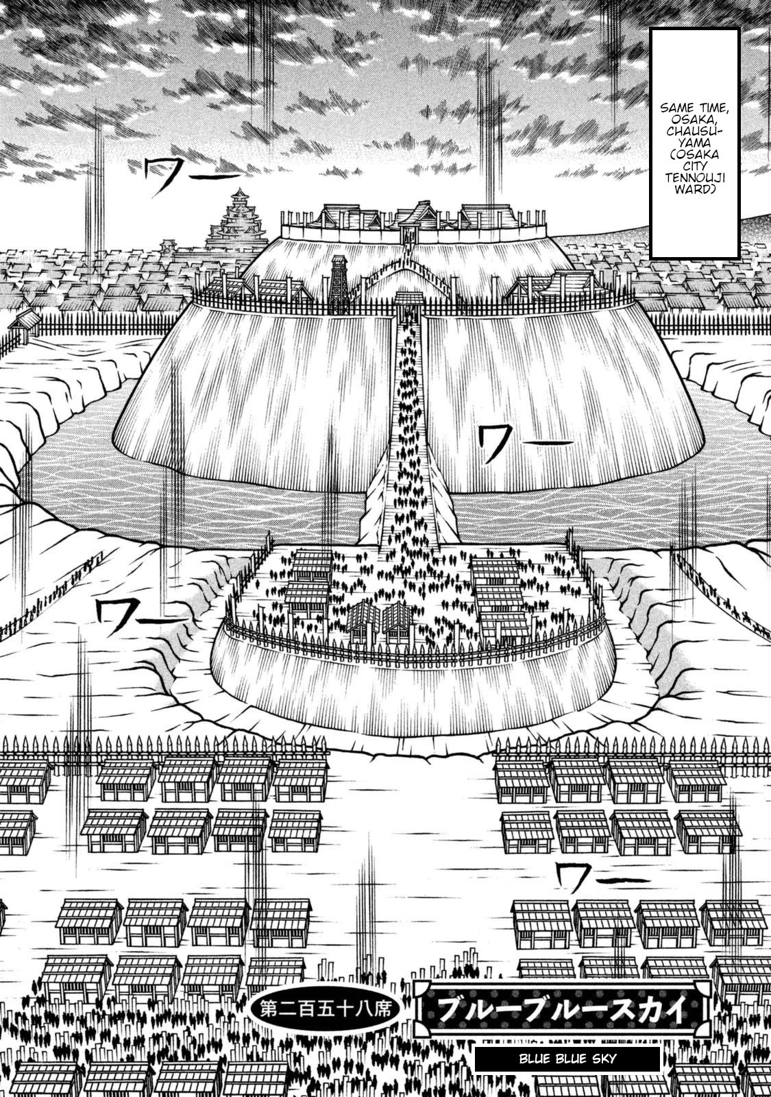 Hyougemono Chapter 258 page 2 - Chapter 258: Blue Blue Sky