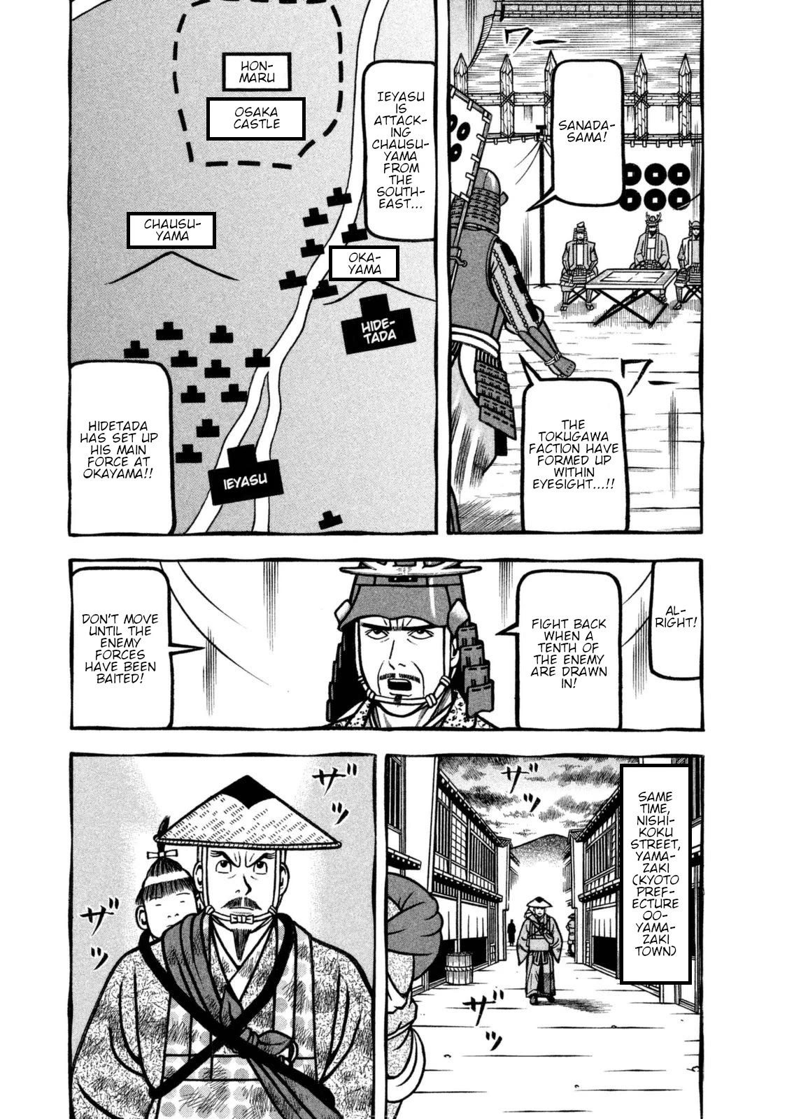 Hyougemono Chapter 258 page 3 - Chapter 258: Blue Blue Sky