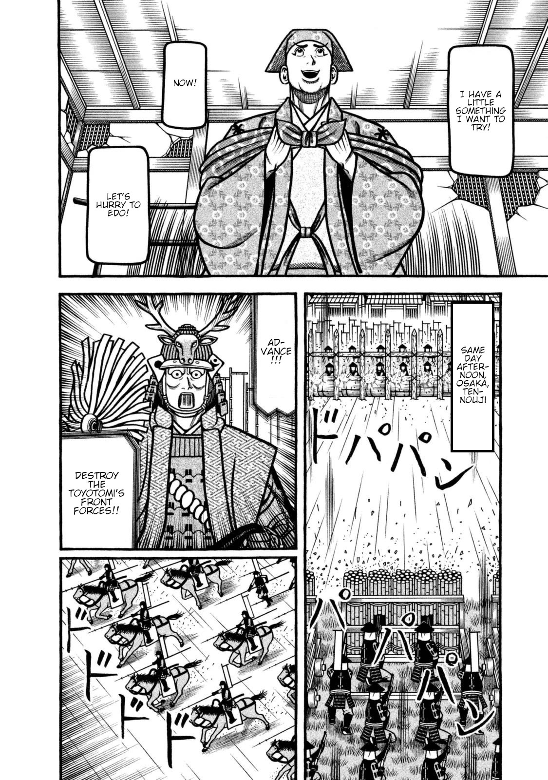 Hyougemono Chapter 258 page 6 - Chapter 258: Blue Blue Sky