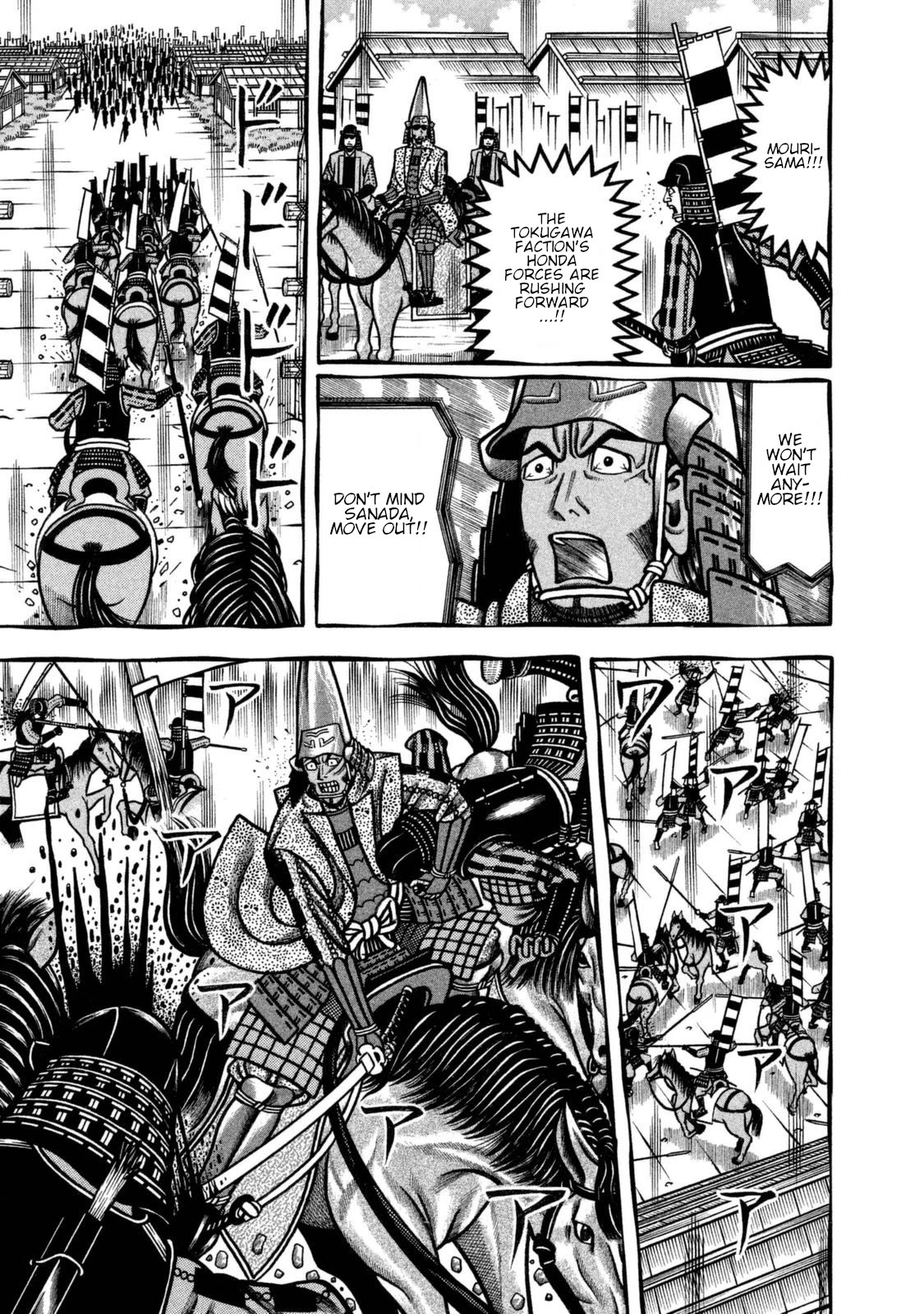 Hyougemono Chapter 258 page 7 - Chapter 258: Blue Blue Sky