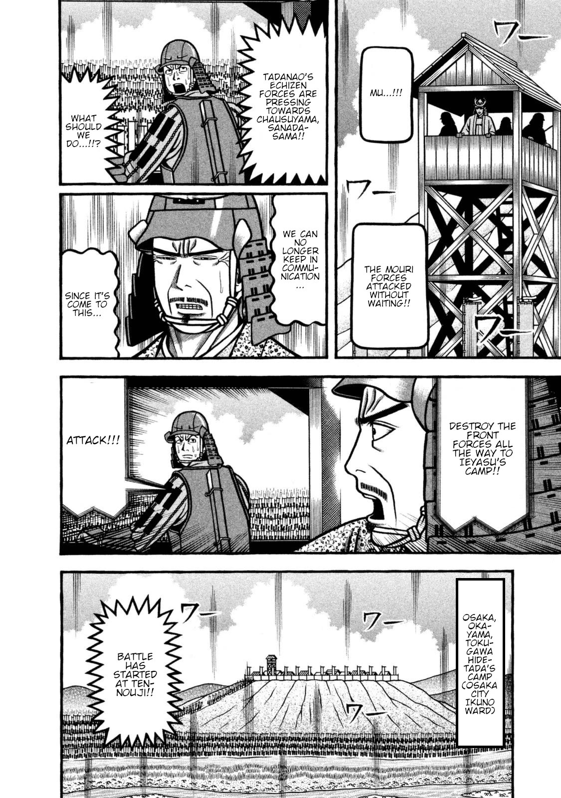 Hyougemono Chapter 258 page 8 - Chapter 258: Blue Blue Sky