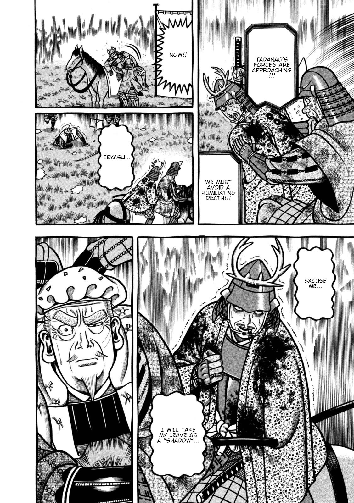 Hyougemono Chapter 259 page 12 - Chapter 259: Dear GOD