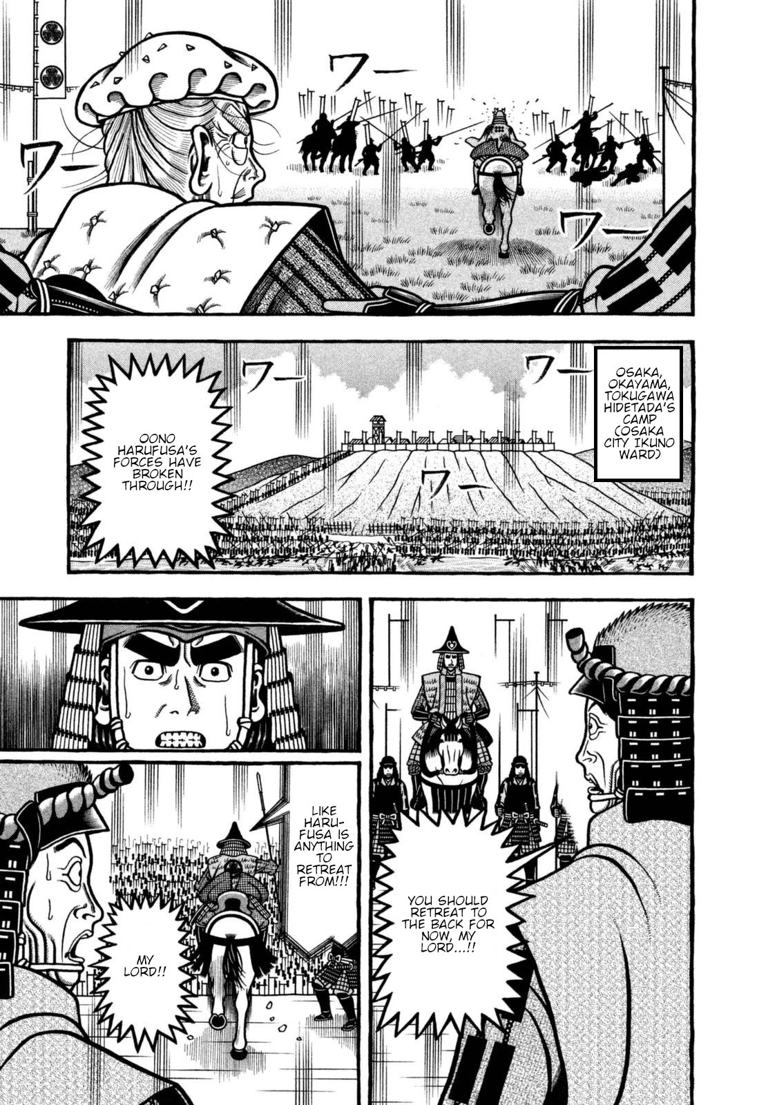 Hyougemono Chapter 259 page 13 - Chapter 259: Dear GOD