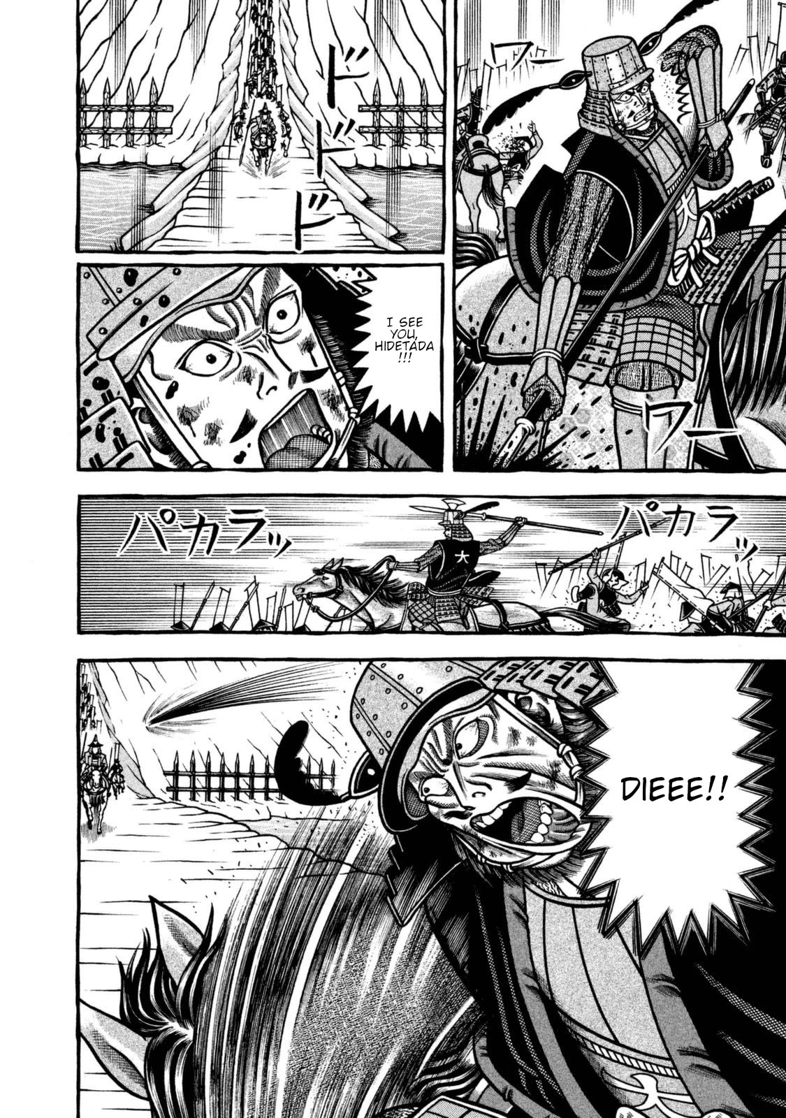 Hyougemono Chapter 259 page 14 - Chapter 259: Dear GOD