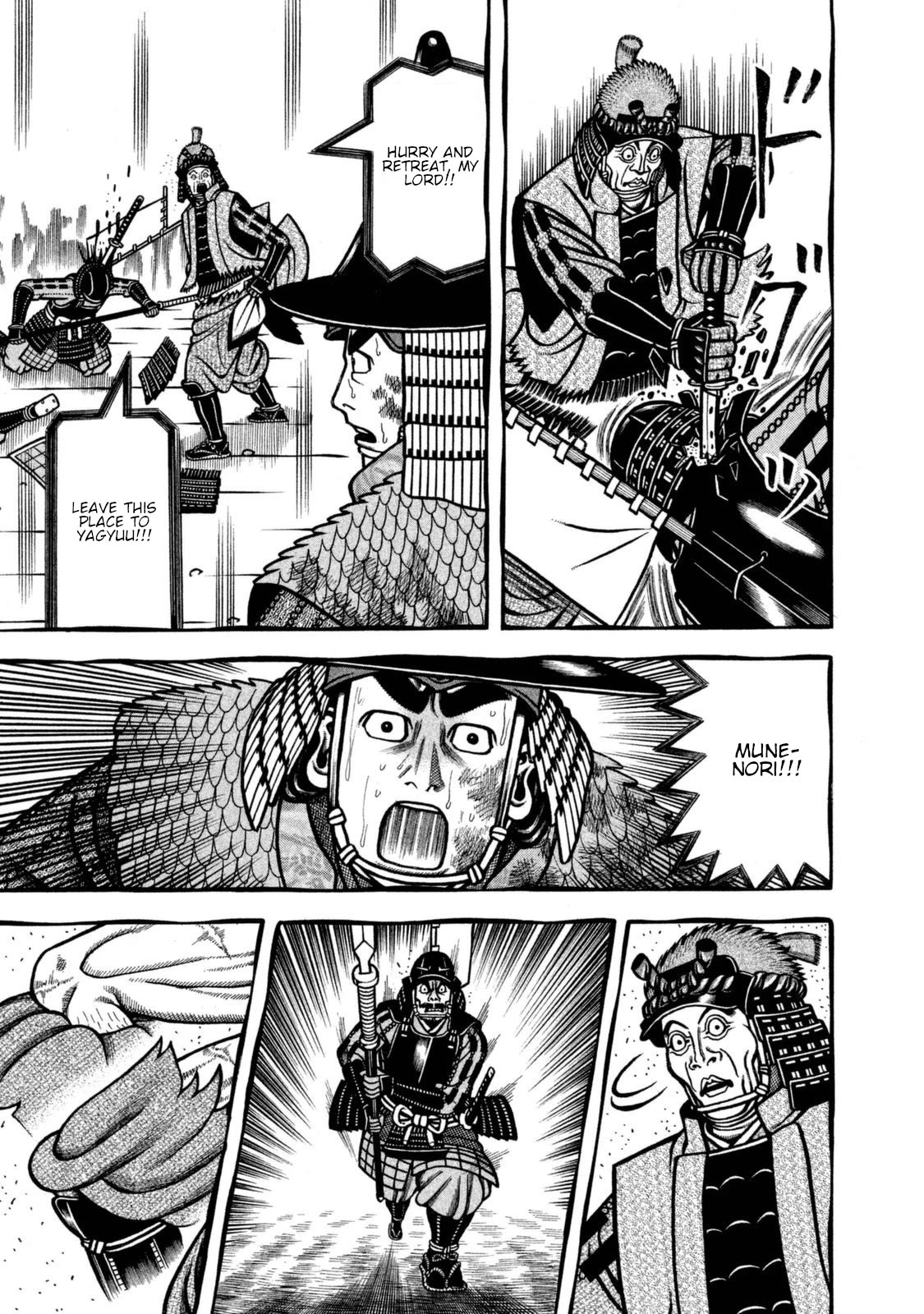 Hyougemono Chapter 259 page 17 - Chapter 259: Dear GOD