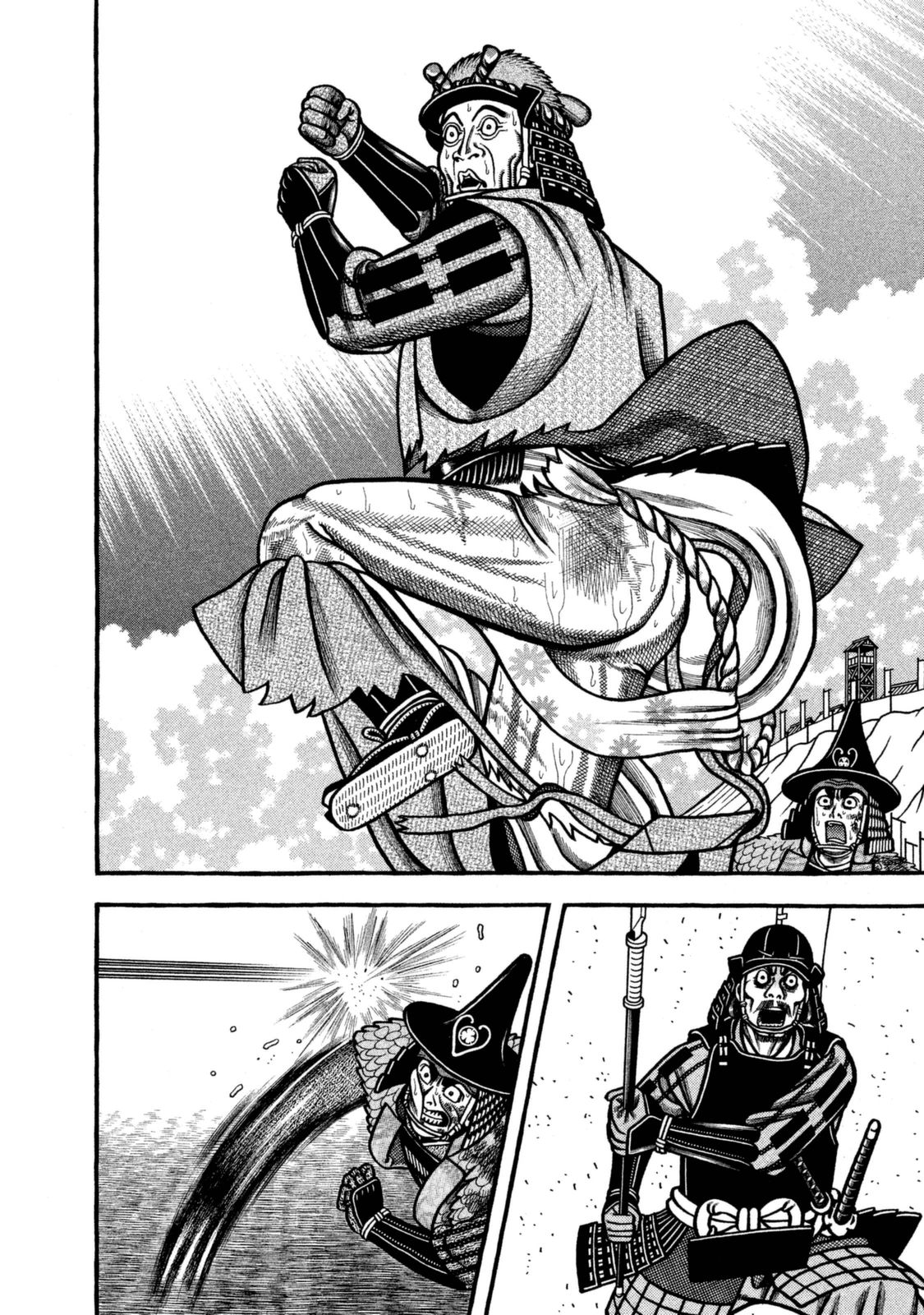 Hyougemono Chapter 259 page 18 - Chapter 259: Dear GOD
