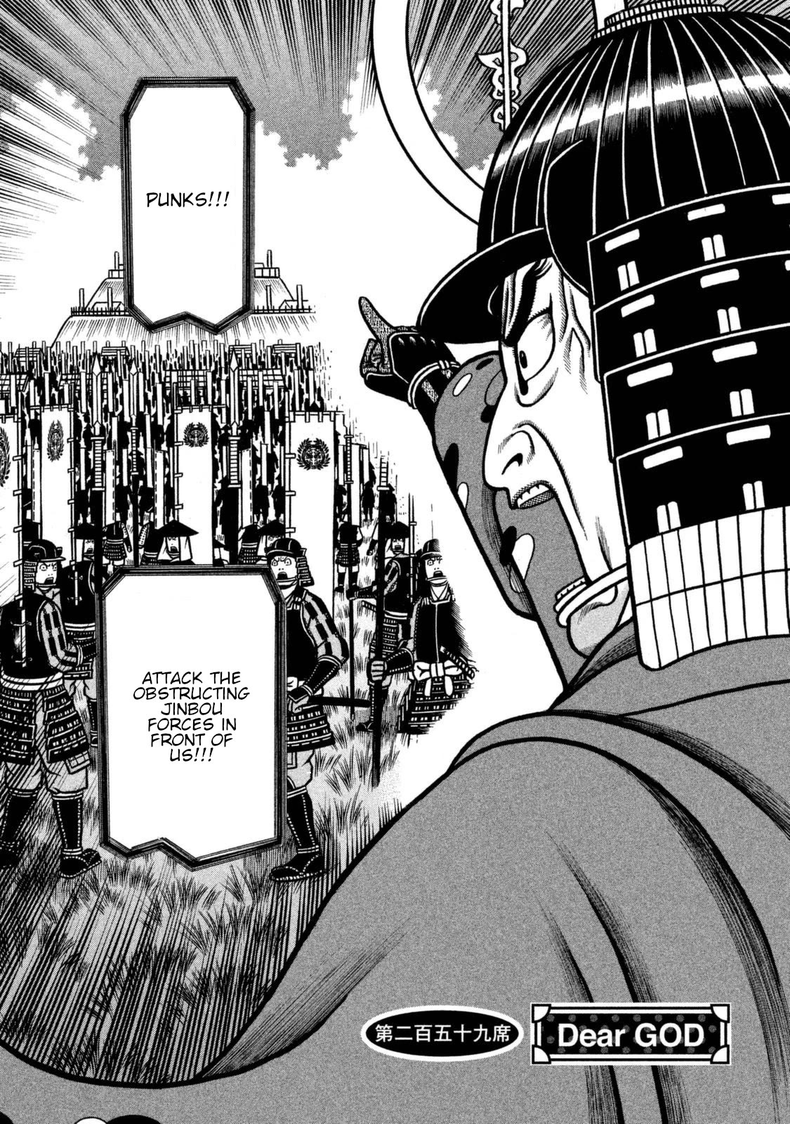 Hyougemono Chapter 259 page 2 - Chapter 259: Dear GOD