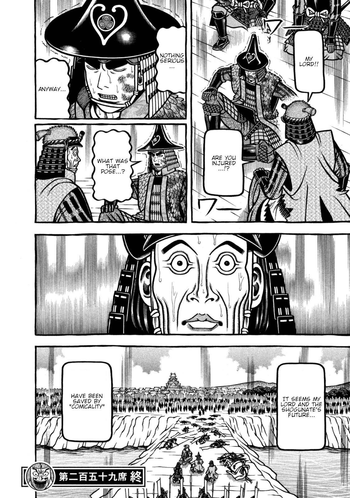 Hyougemono Chapter 259 page 20 - Chapter 259: Dear GOD