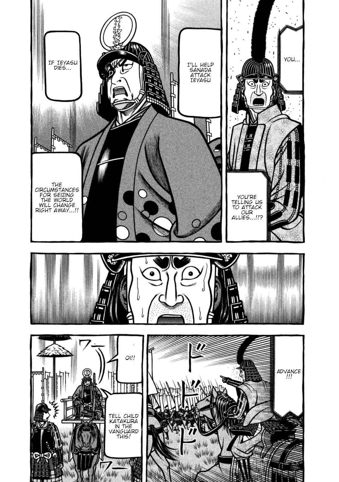Hyougemono Chapter 259 page 3 - Chapter 259: Dear GOD