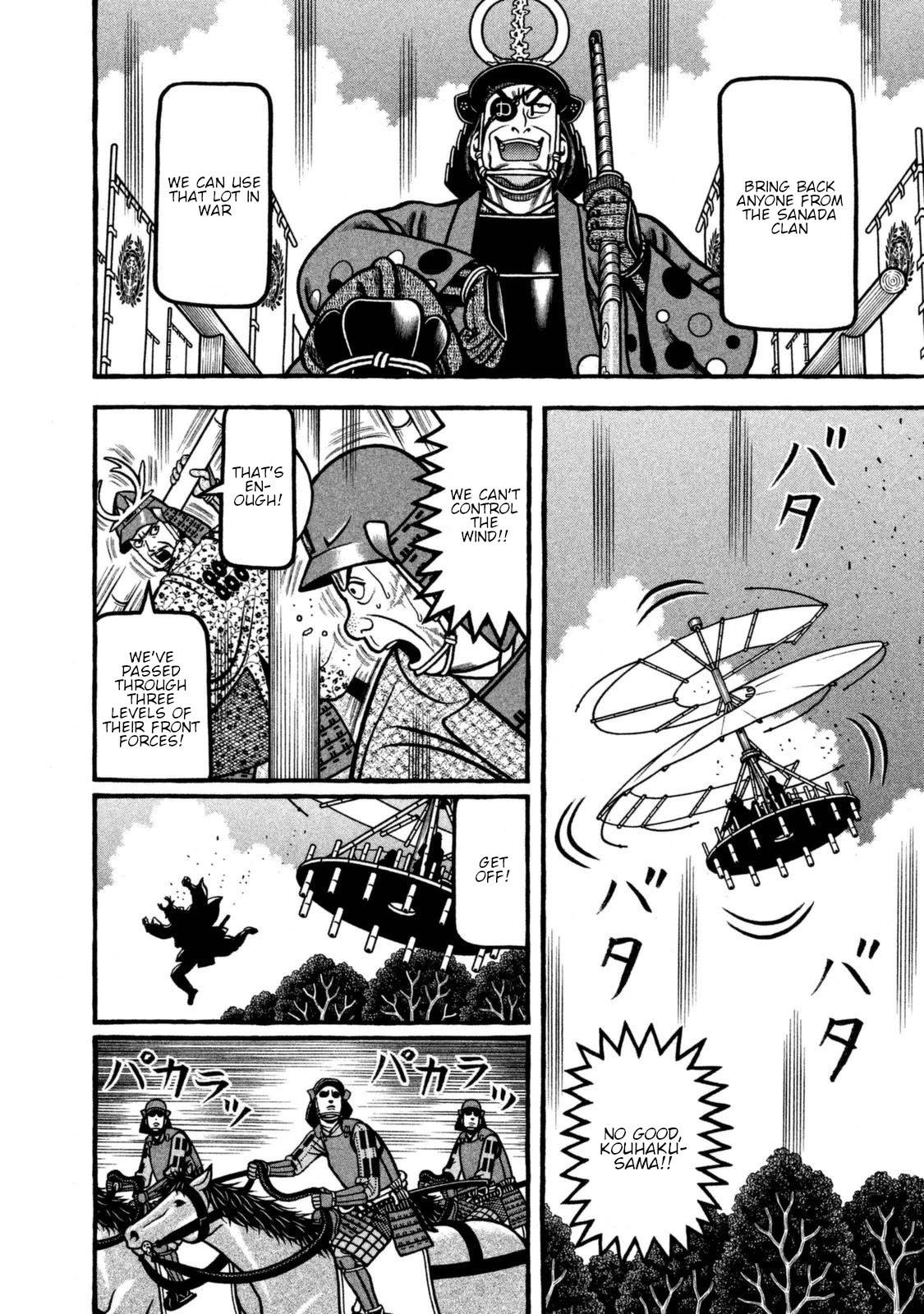 Hyougemono Chapter 259 page 4 - Chapter 259: Dear GOD