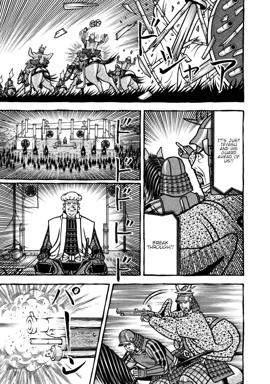 Hyougemono Chapter 259 page 5 - Chapter 259: Dear GOD