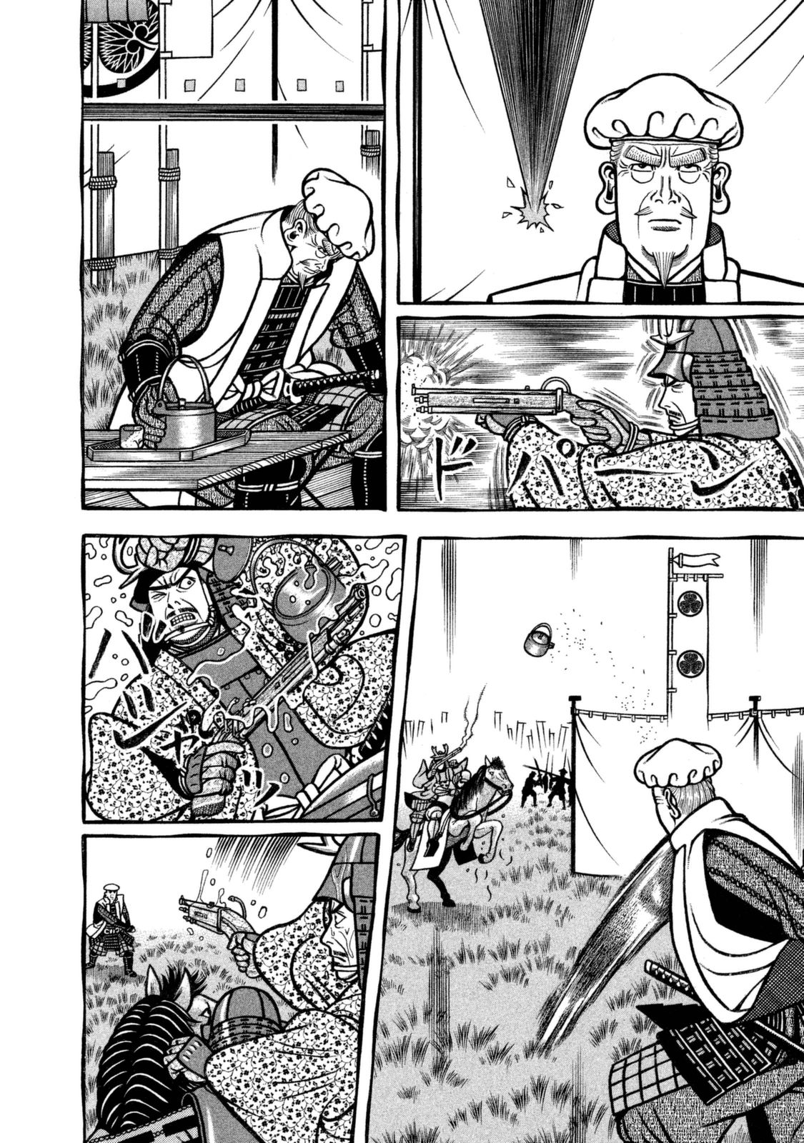 Hyougemono Chapter 259 page 6 - Chapter 259: Dear GOD