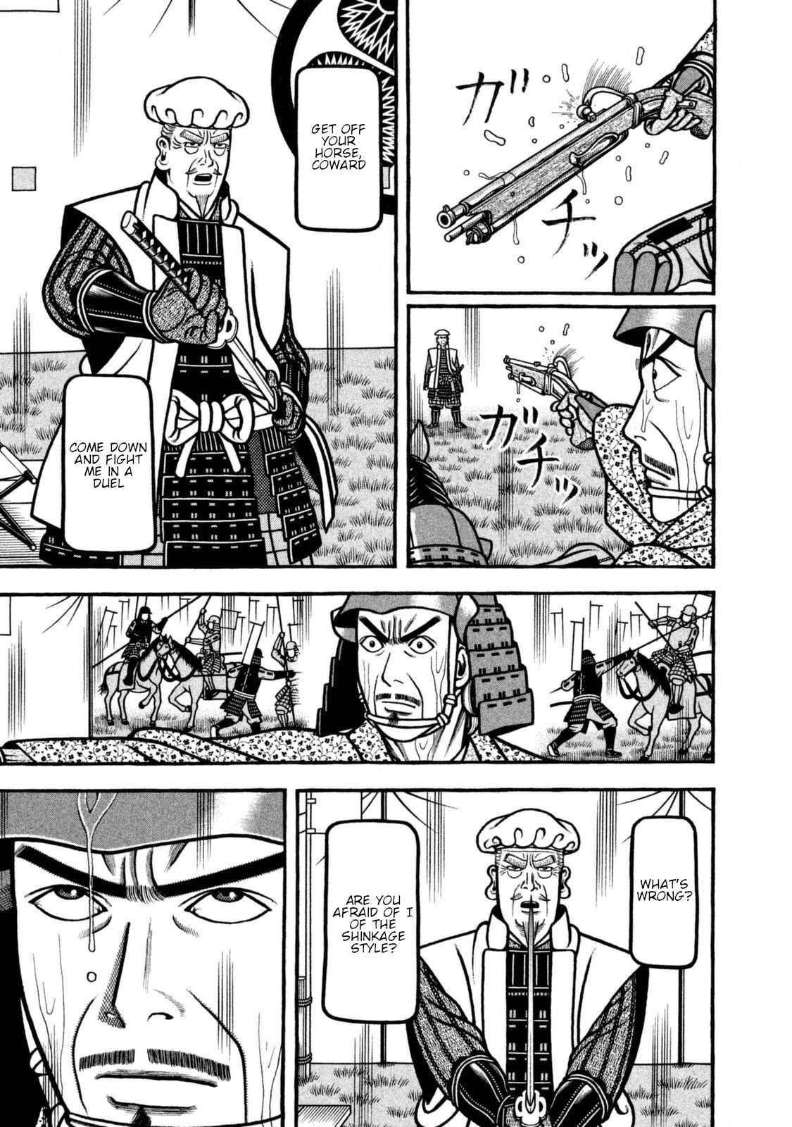 Hyougemono Chapter 259 page 7 - Chapter 259: Dear GOD