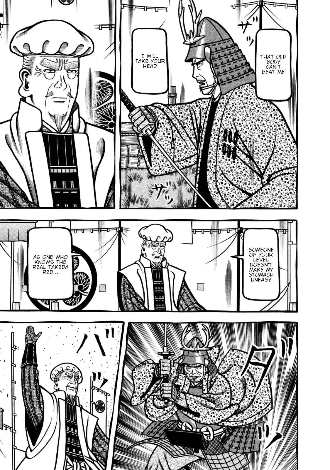 Hyougemono Chapter 259 page 9 - Chapter 259: Dear GOD