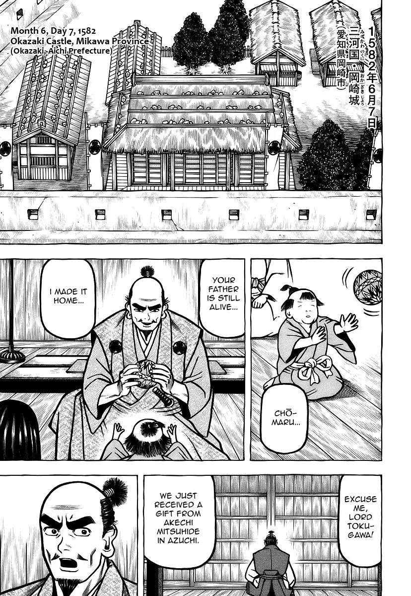 Hyougemono Chapter 26 page 1 - Chapter 26: White Castle Blues