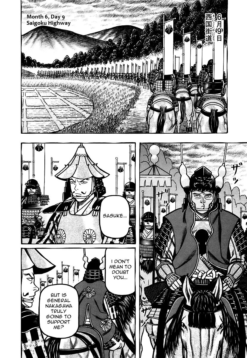 Hyougemono Chapter 26 page 14 - Chapter 26: White Castle Blues