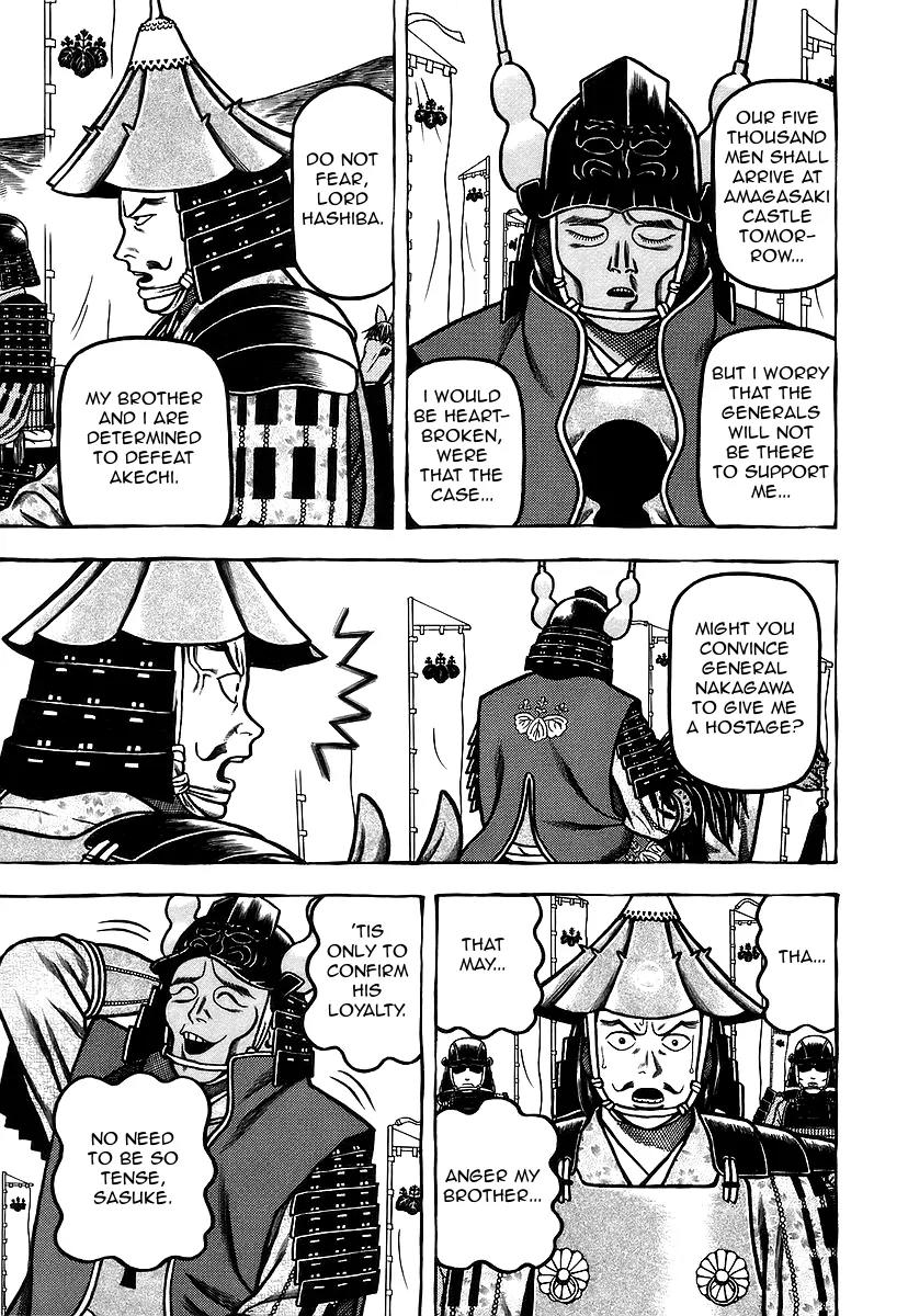 Hyougemono Chapter 26 page 15 - Chapter 26: White Castle Blues
