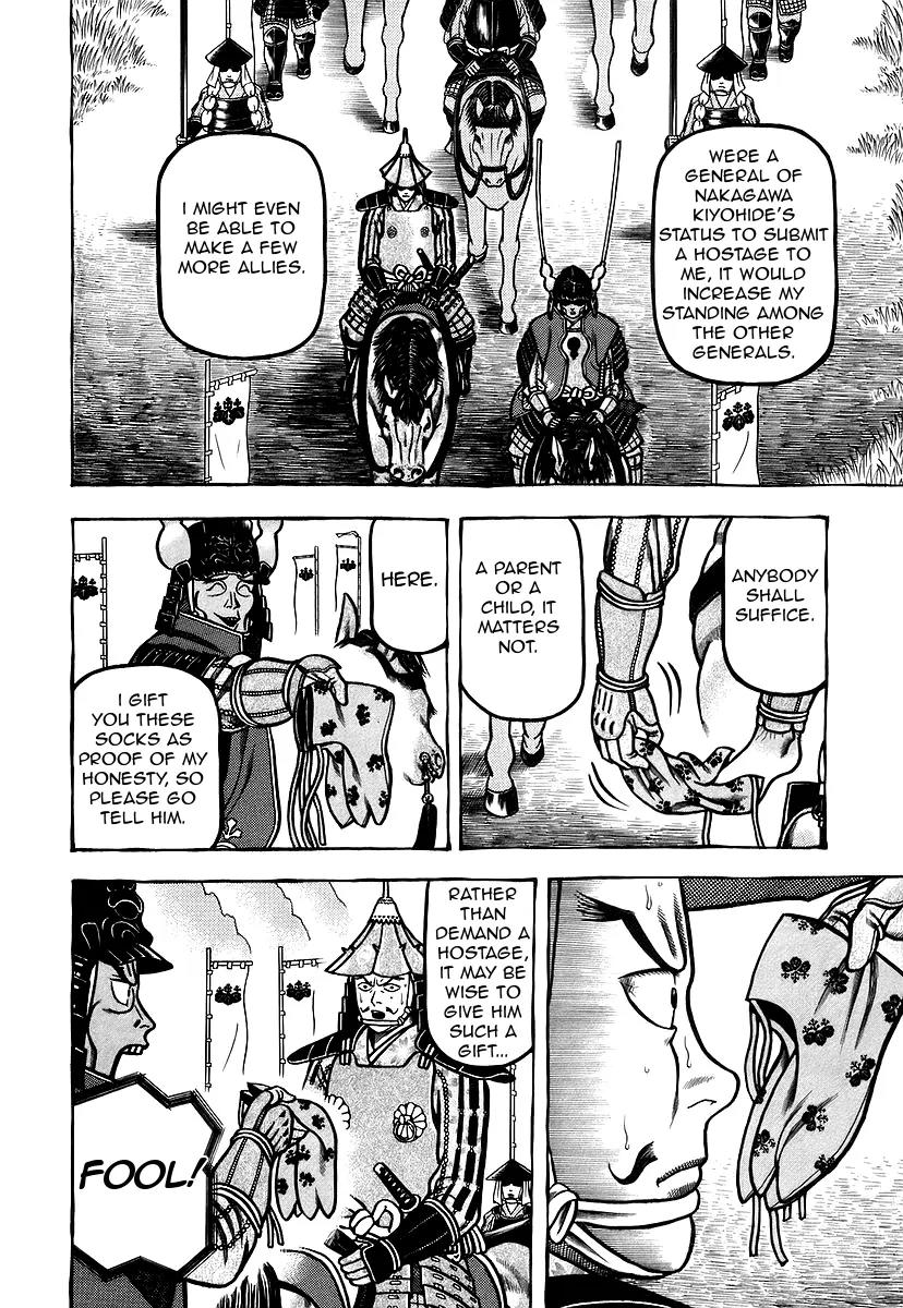 Hyougemono Chapter 26 page 16 - Chapter 26: White Castle Blues