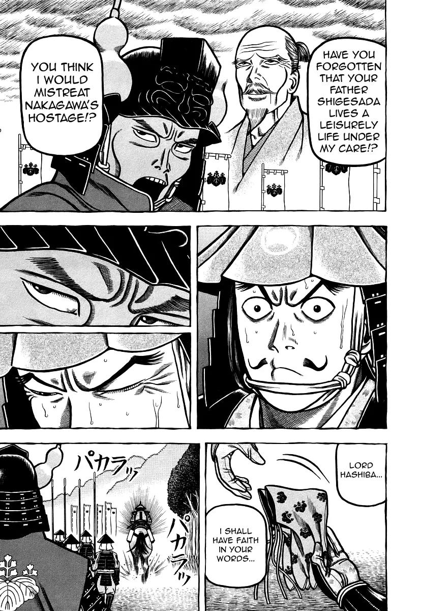 Hyougemono Chapter 26 page 17 - Chapter 26: White Castle Blues