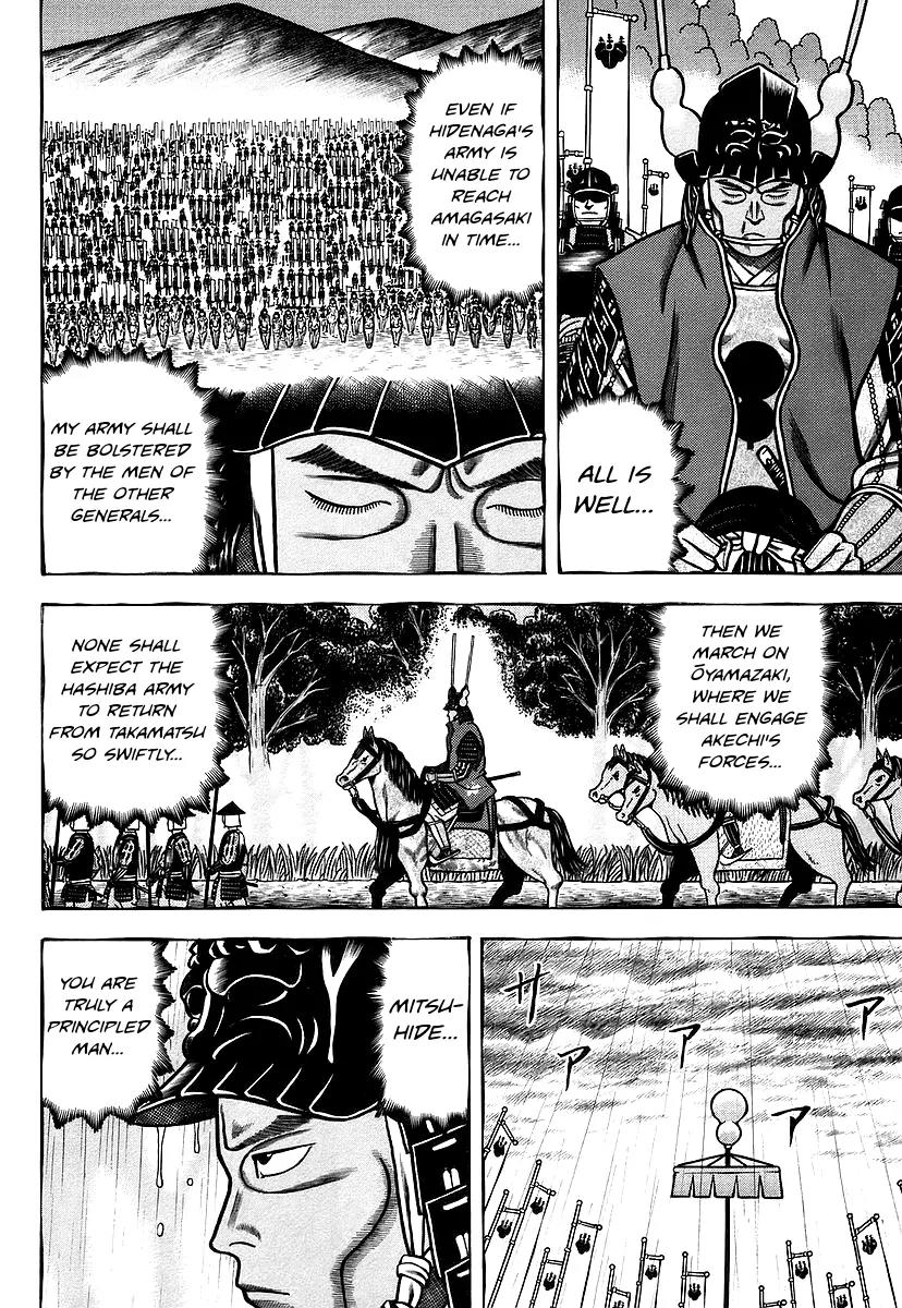 Hyougemono Chapter 26 page 18 - Chapter 26: White Castle Blues
