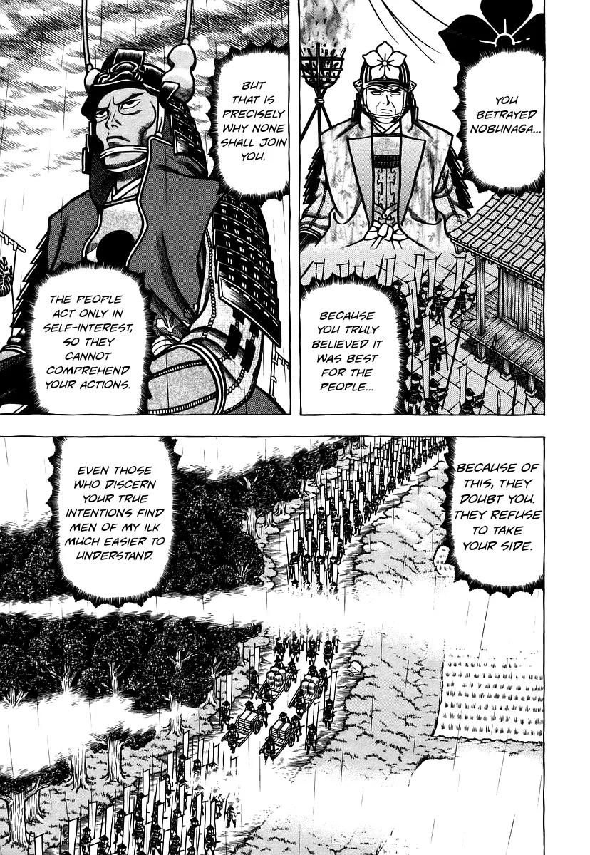 Hyougemono Chapter 26 page 19 - Chapter 26: White Castle Blues